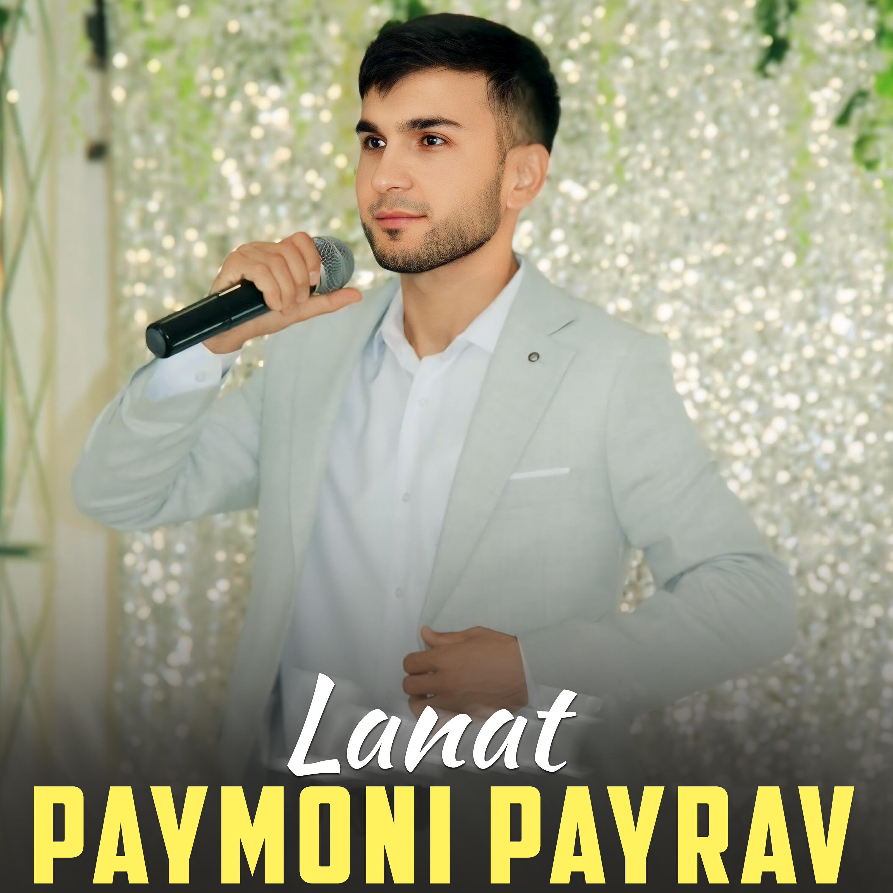 Релиз Lanat