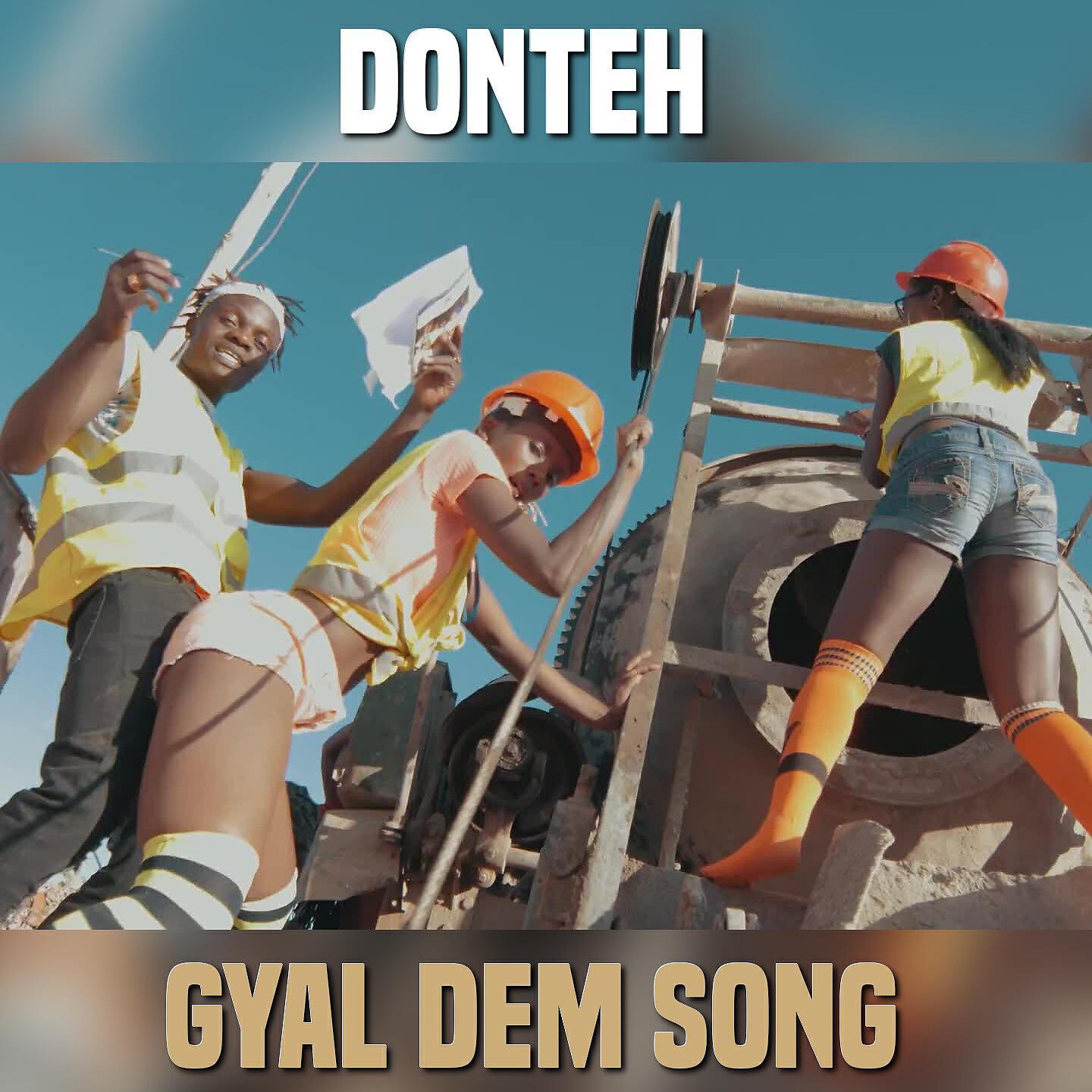 Релиз Gyal Dem Song
