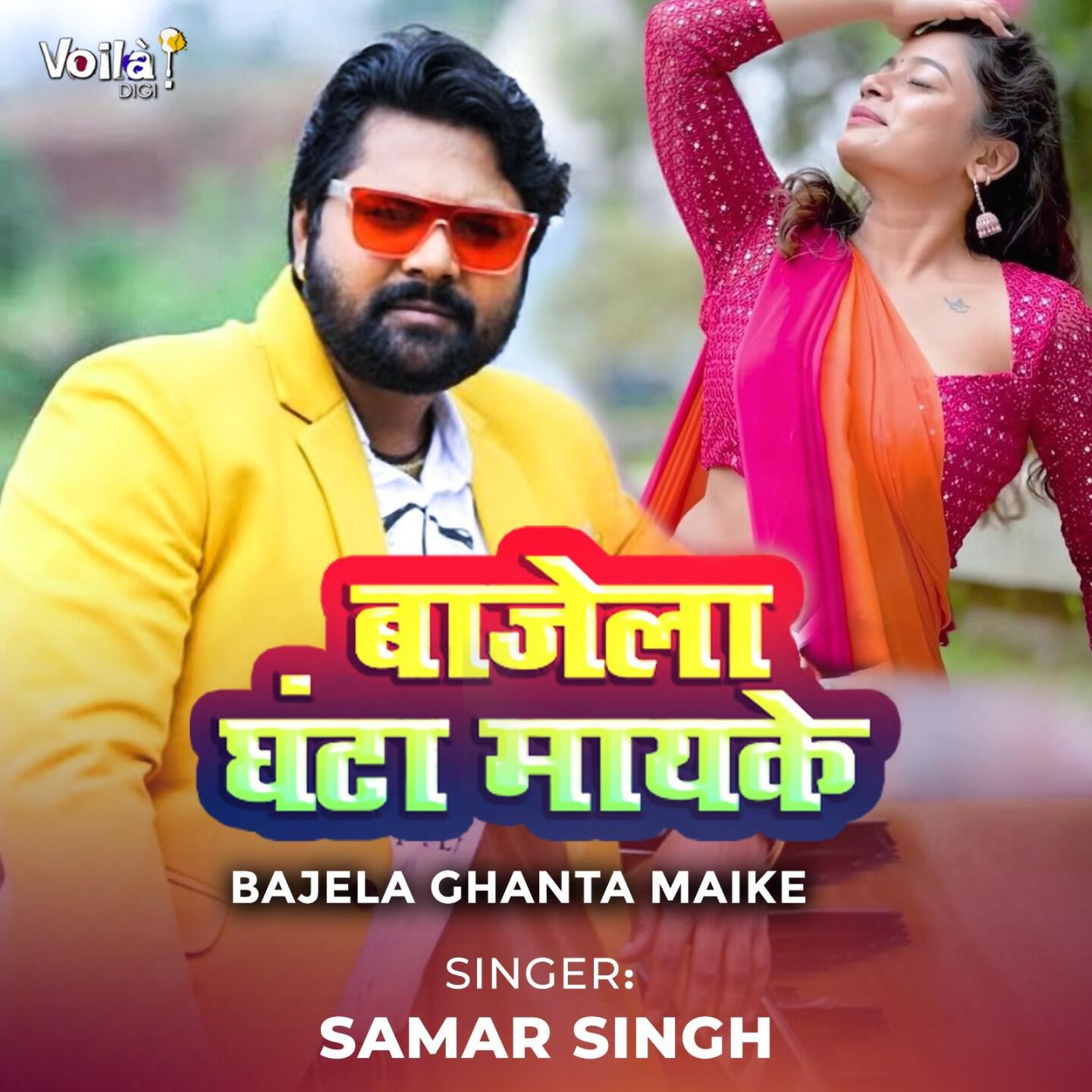 Релиз Bajela Ghanta Maike