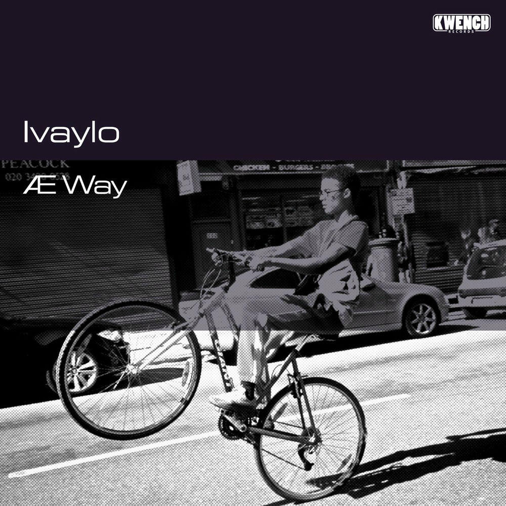 Релиз Æ Way