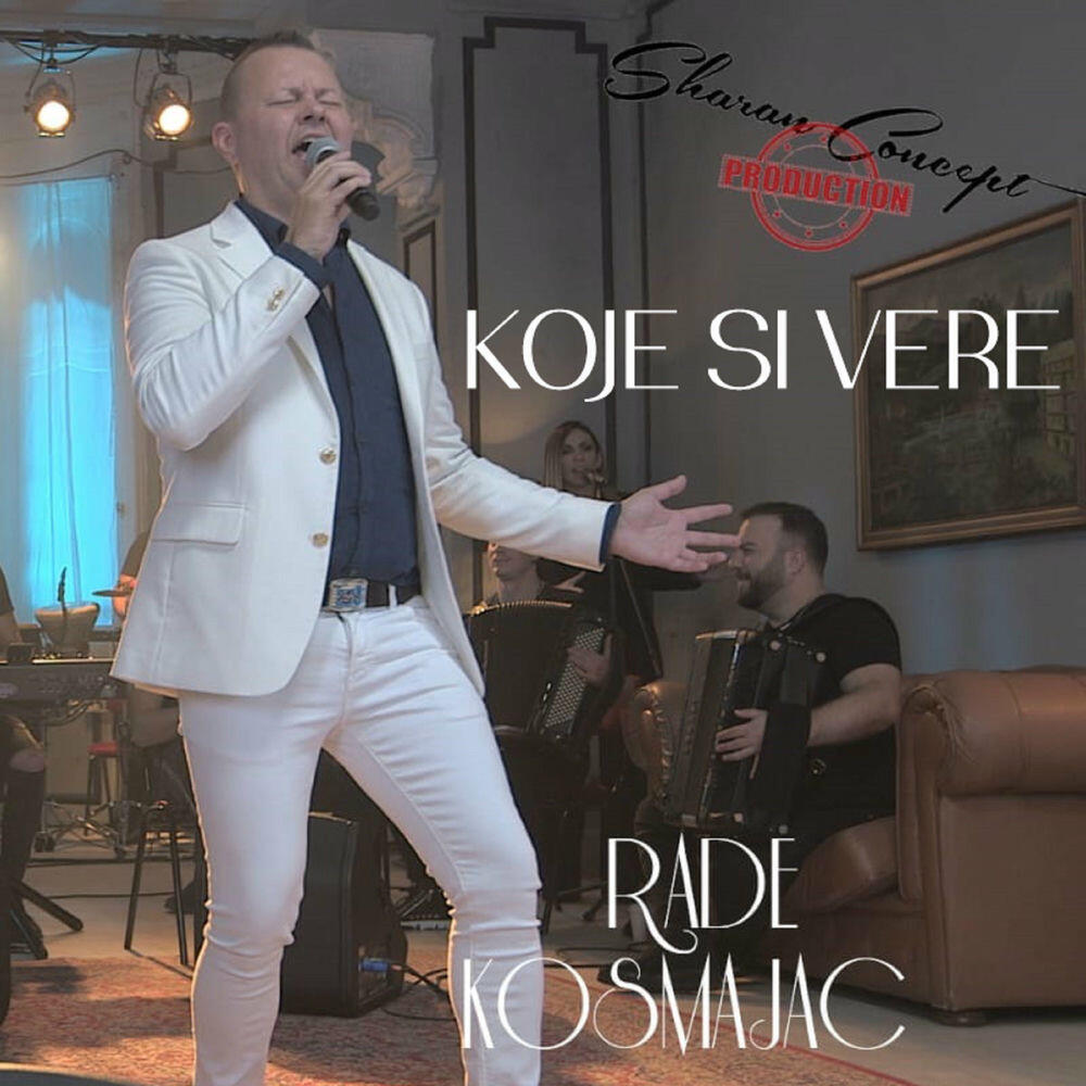 Релиз Koje Si Vere