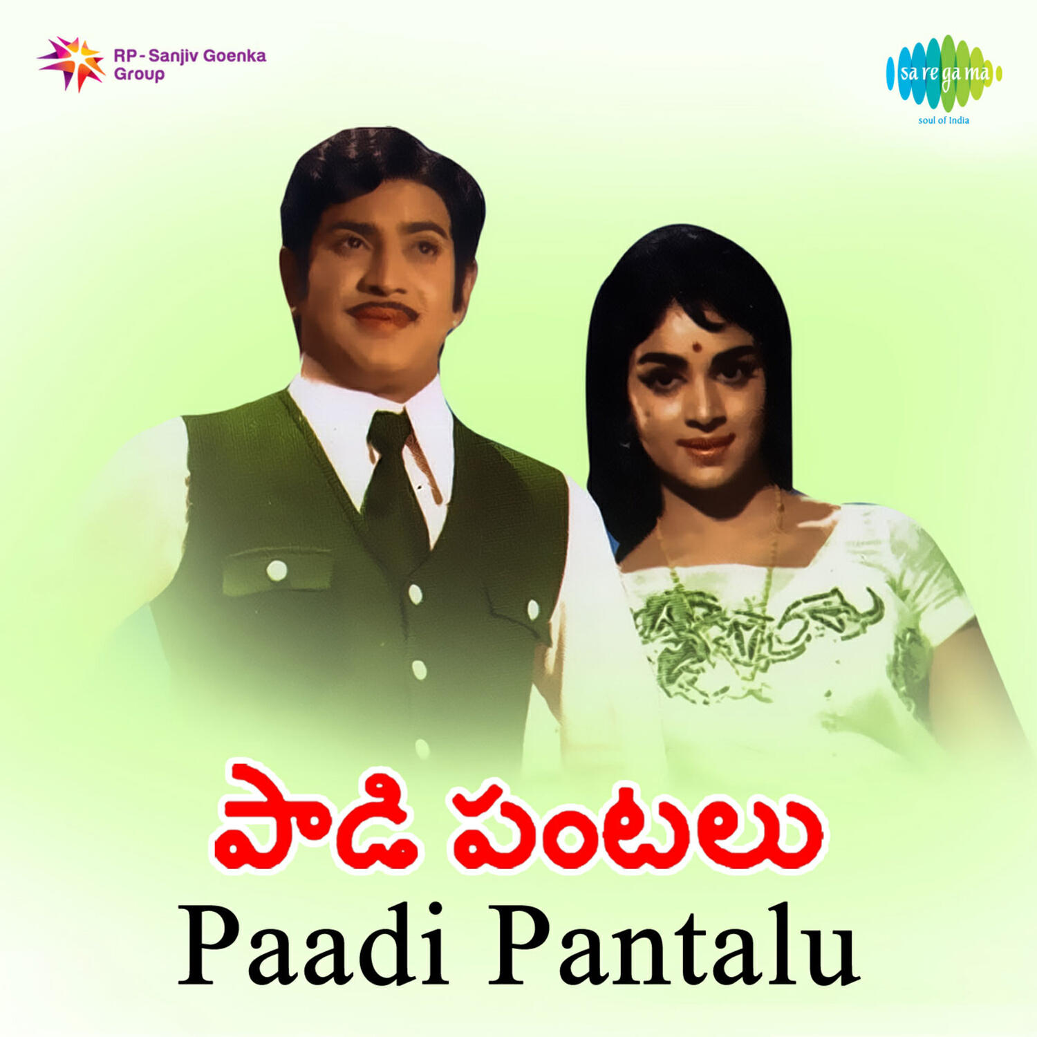 Релиз Paadi Pantalu (Original Motion Picture Soundtrack)