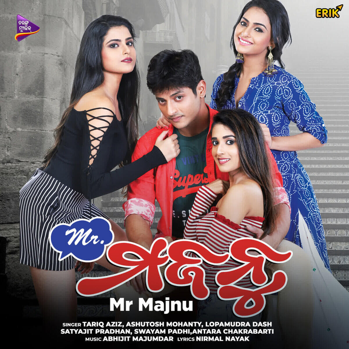 Релиз Mr Majnu (Original Motion Picture Soundtrack)