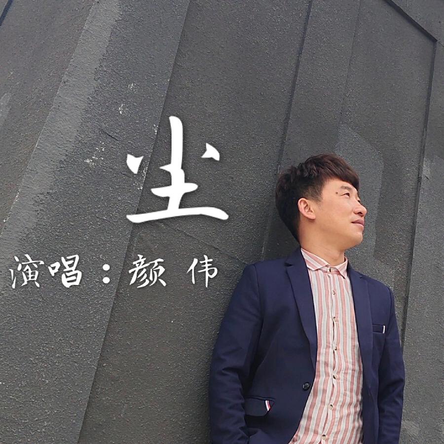 Волна по релизу