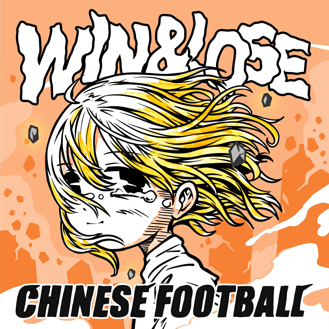 Релиз Win&Lose