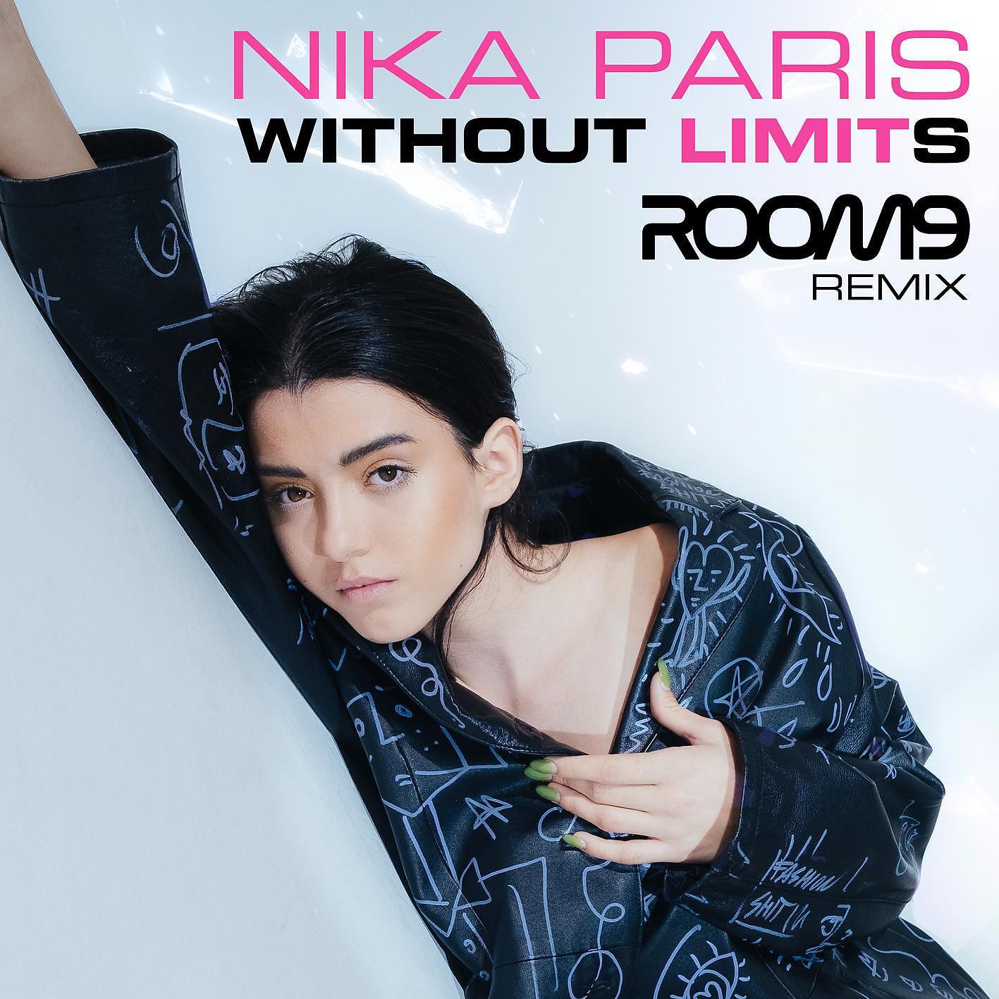 Релиз Without Limits (ROOM9 Remix)