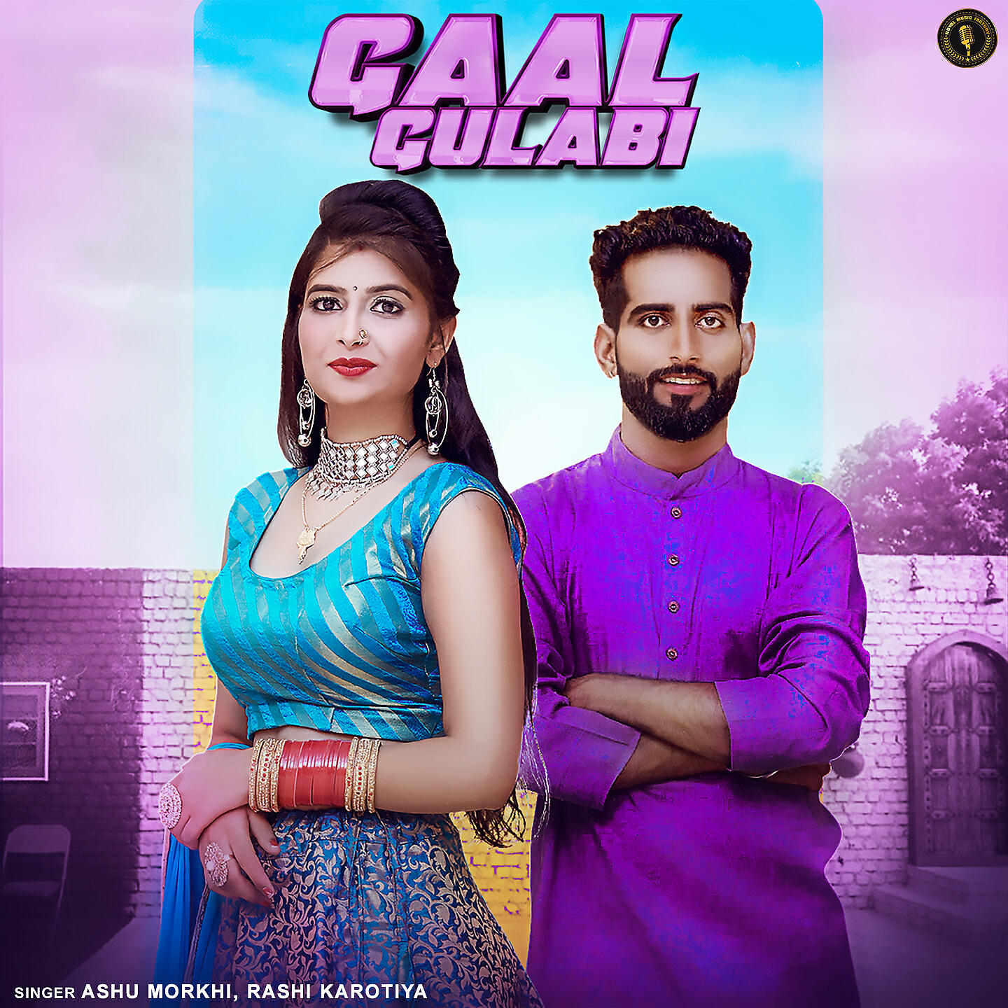 Релиз Gaal Gulabi