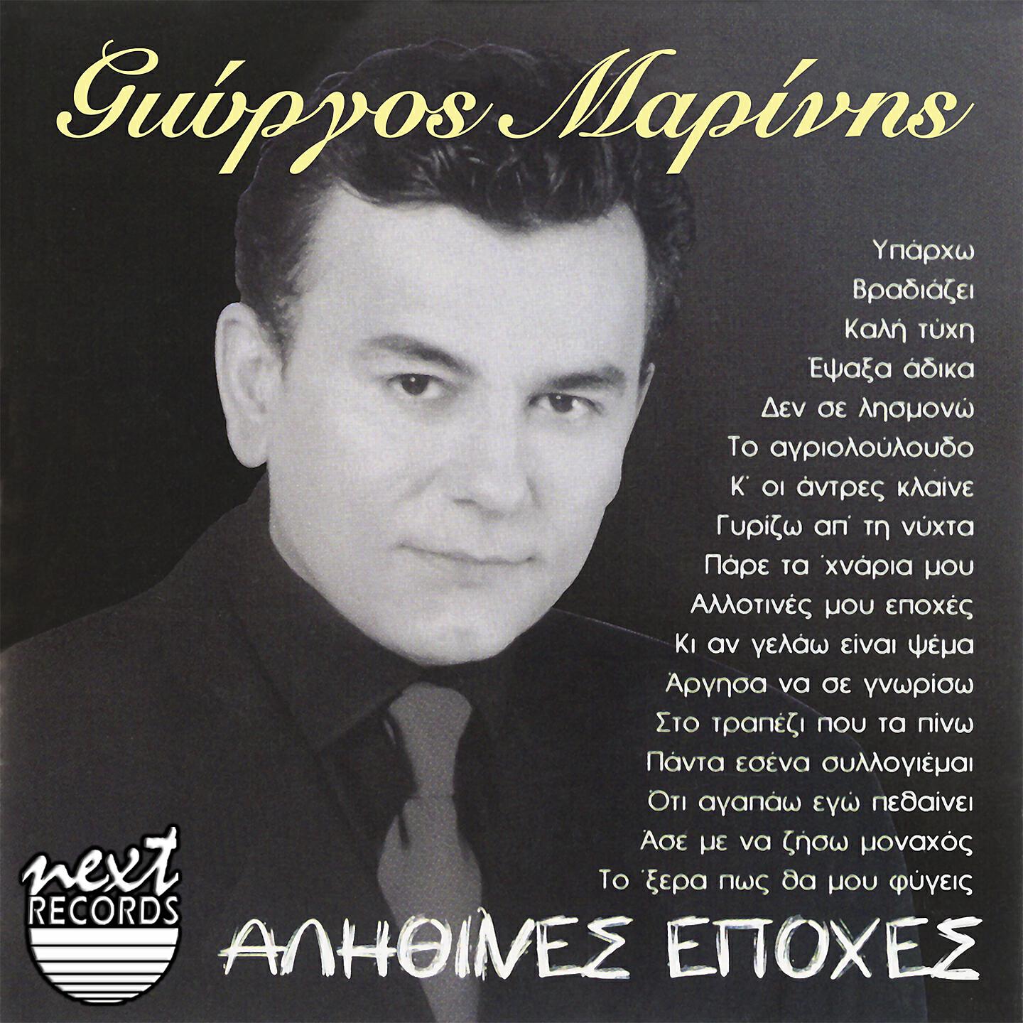 Релиз Alithines Epoches