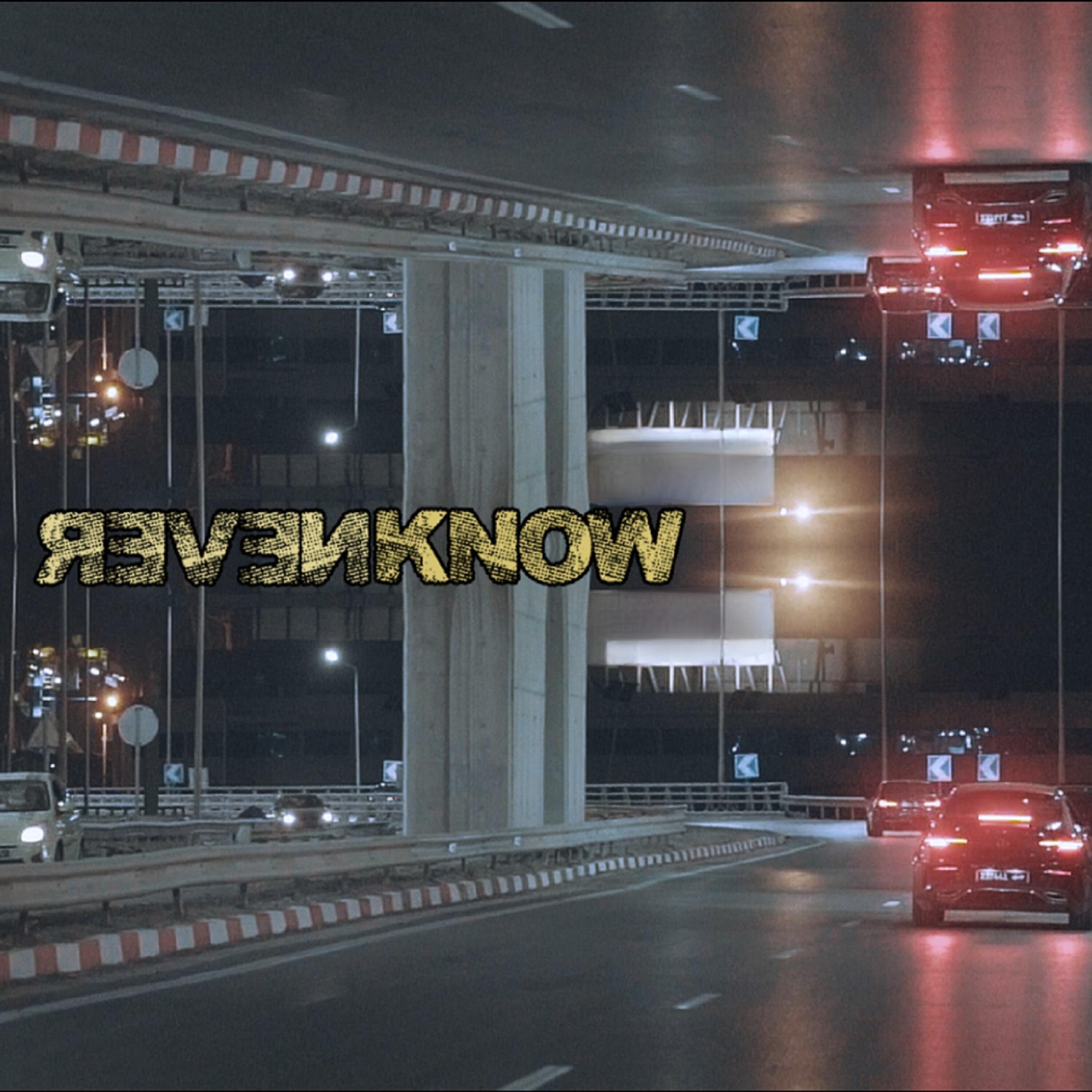 Обложка трека