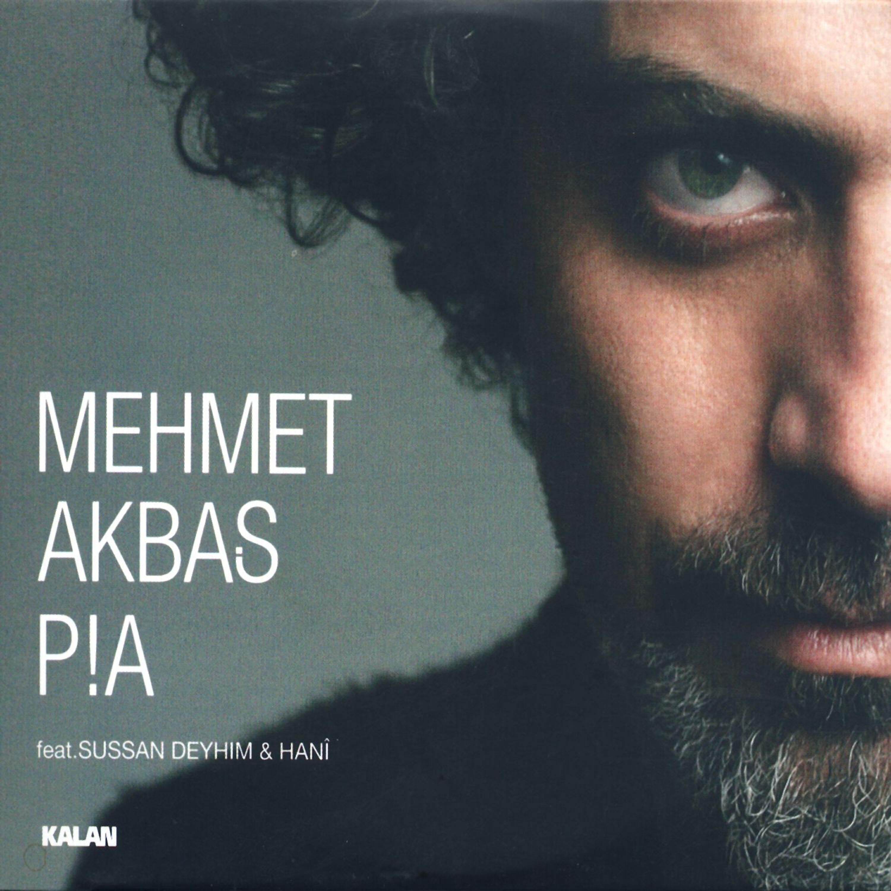Релиз Pia