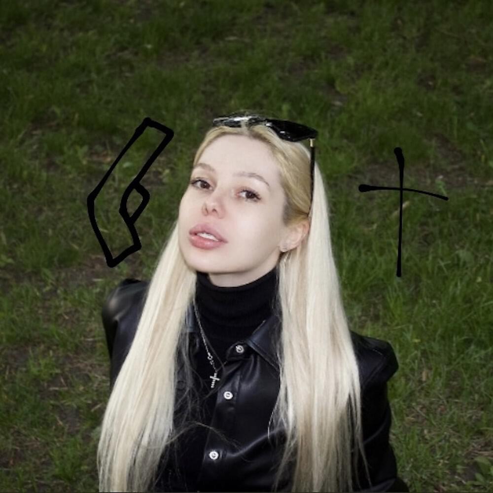 Екатерина Тримова