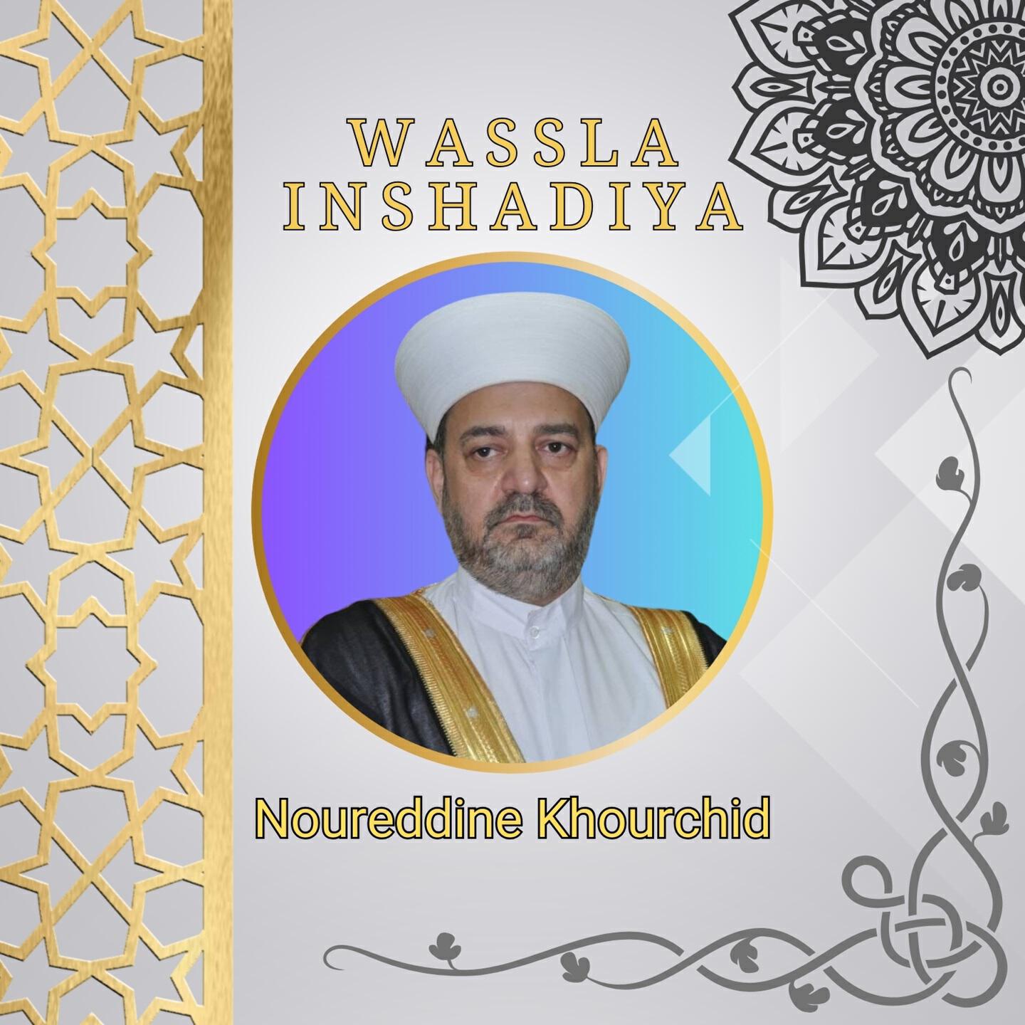 Noureddine Khourchid