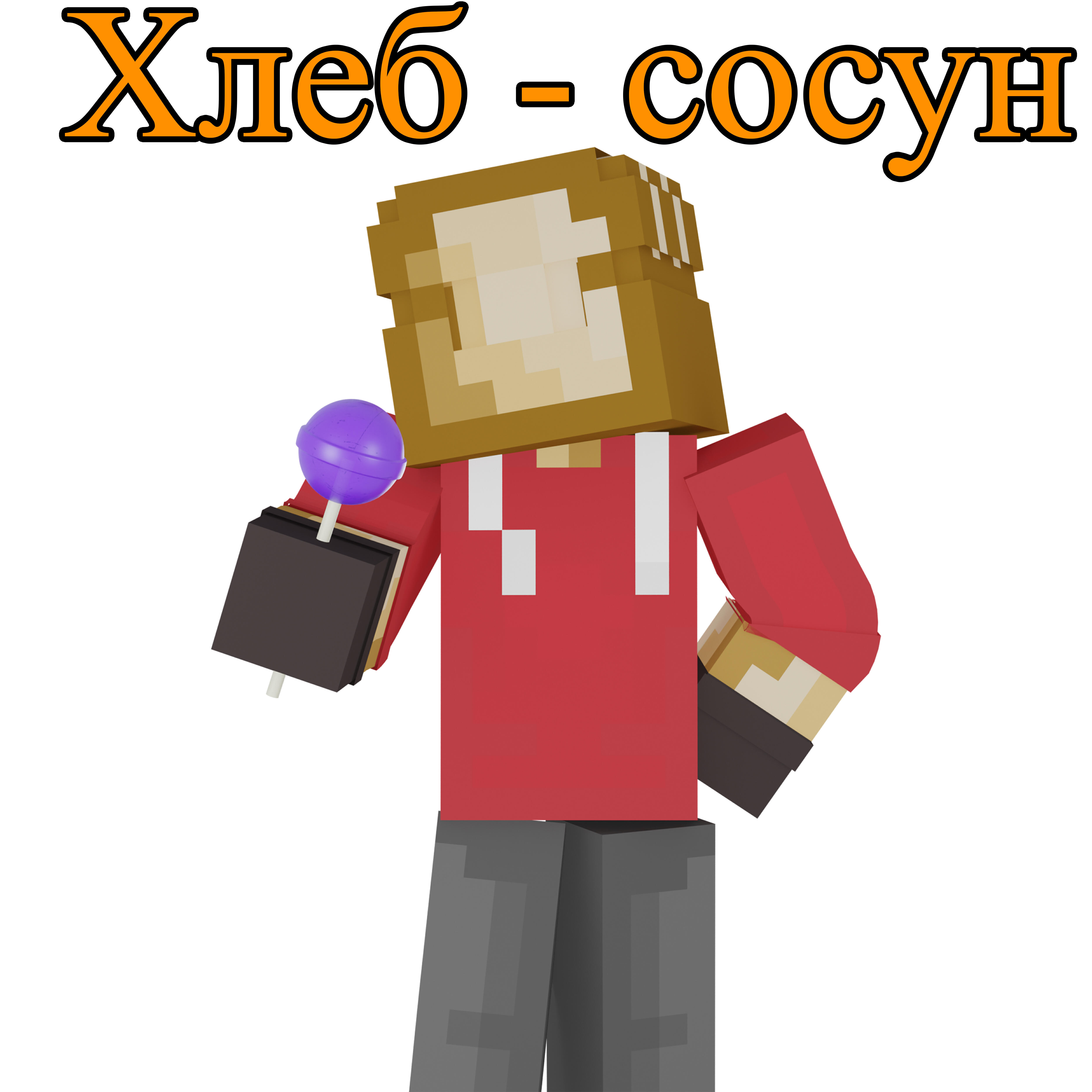nikitost