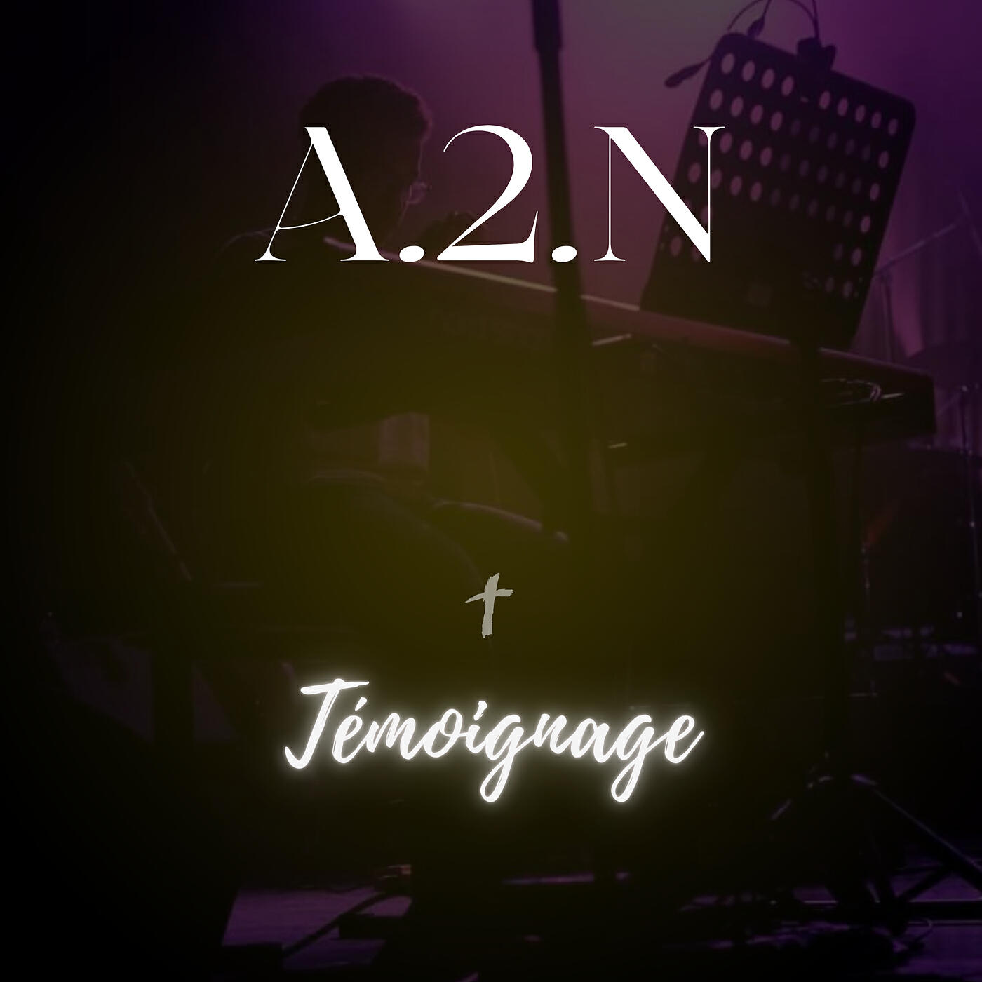 Трек Témoignage