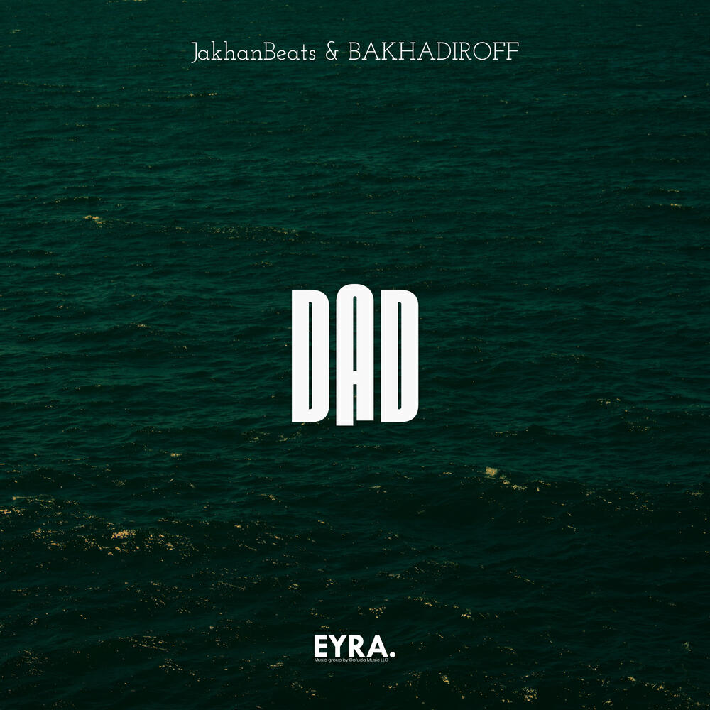 Релиз Dad