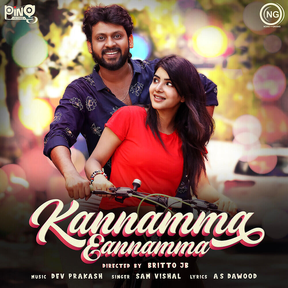 Релиз Kannamma Eannamma