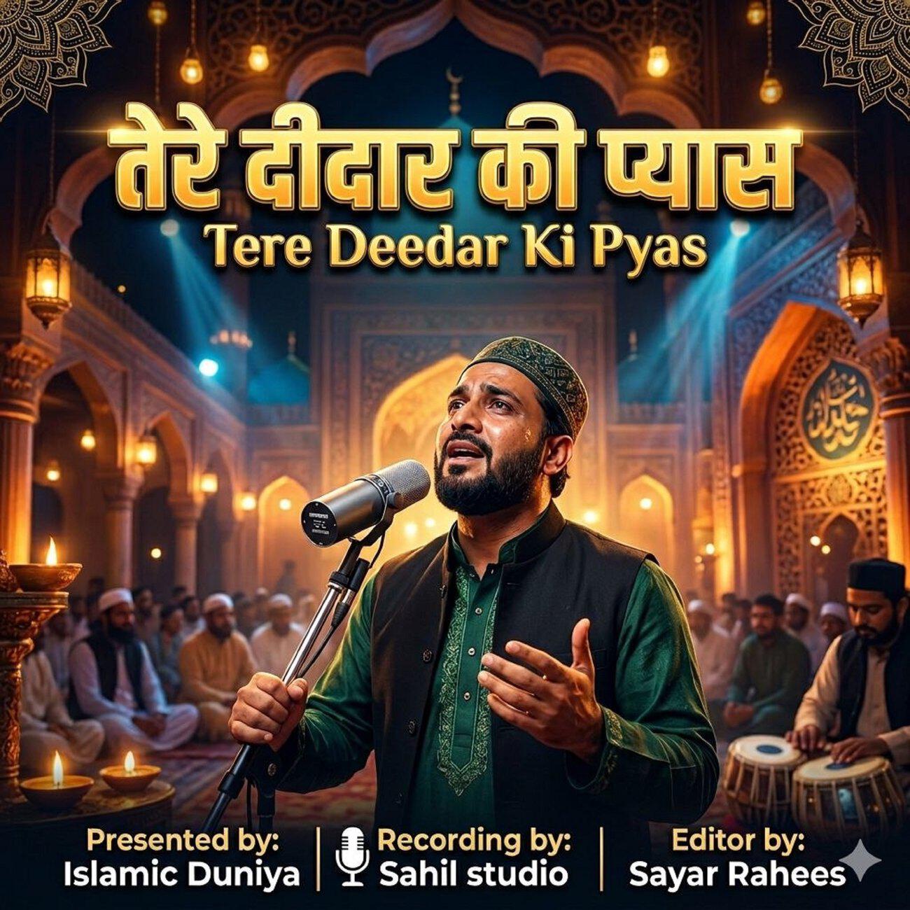 Релиз Tere Didar Ki pyas