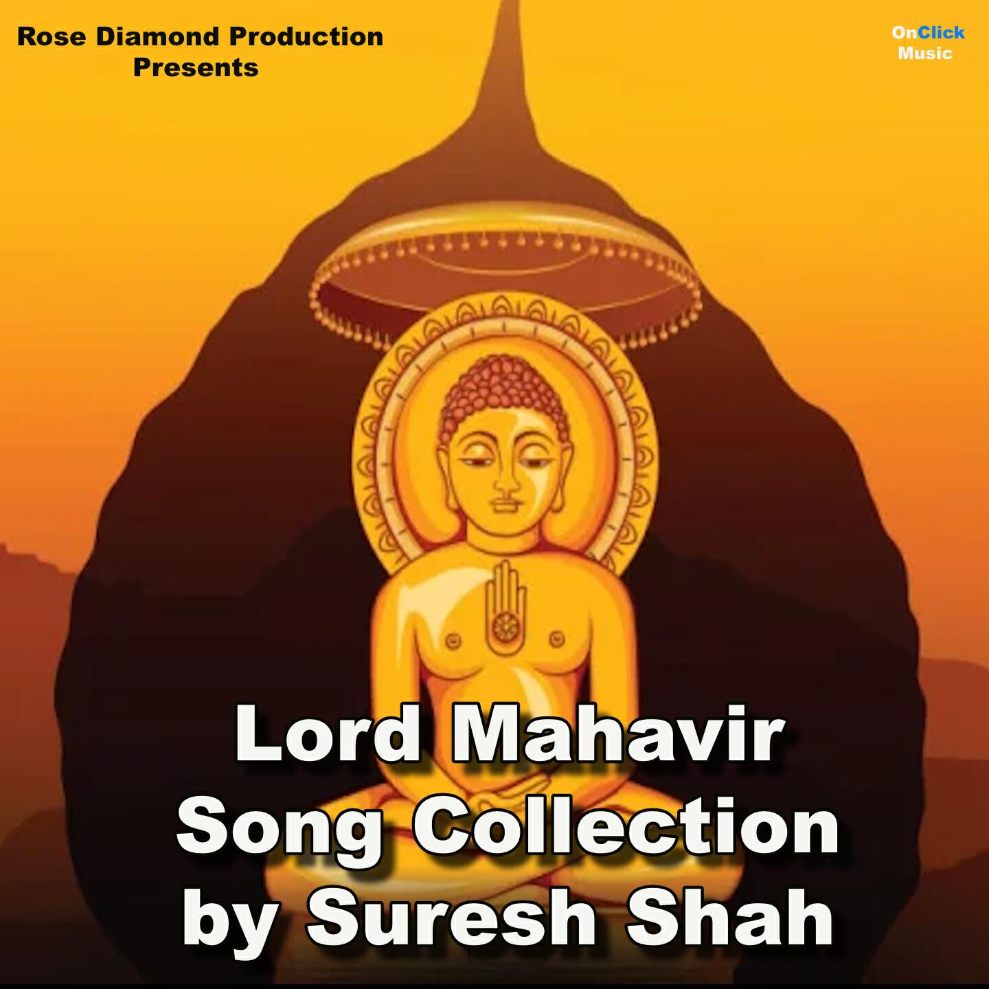 Релиз Lord Mahavir Song Collection by Suresh Shah