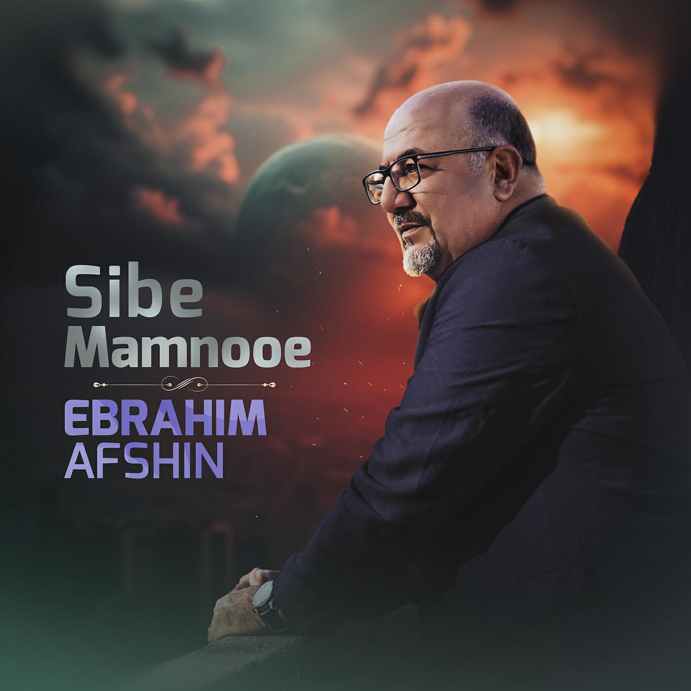 Релиз Sibe Mamnooe