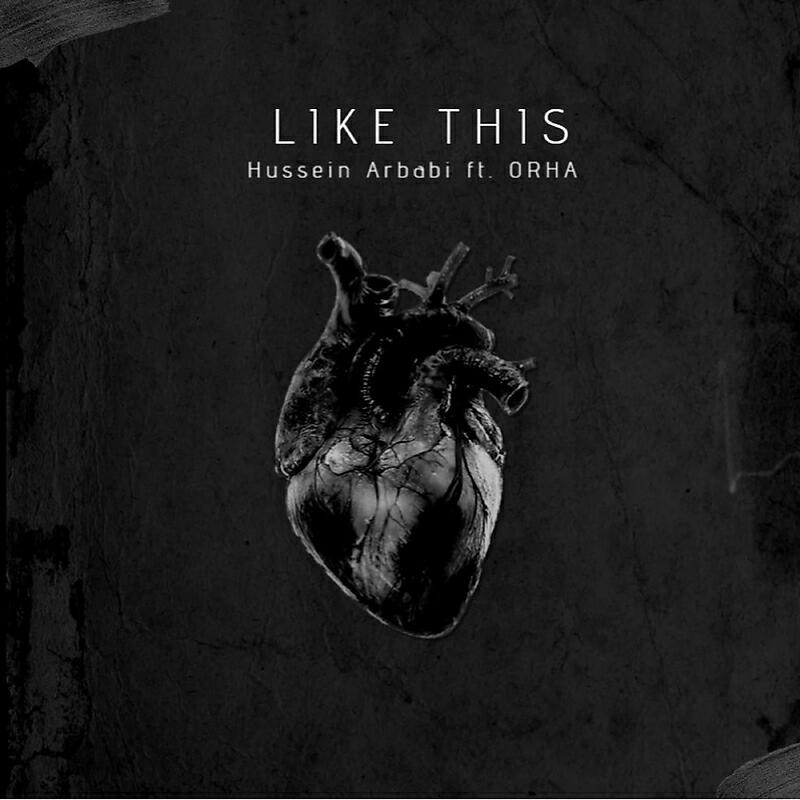 Релиз Like This