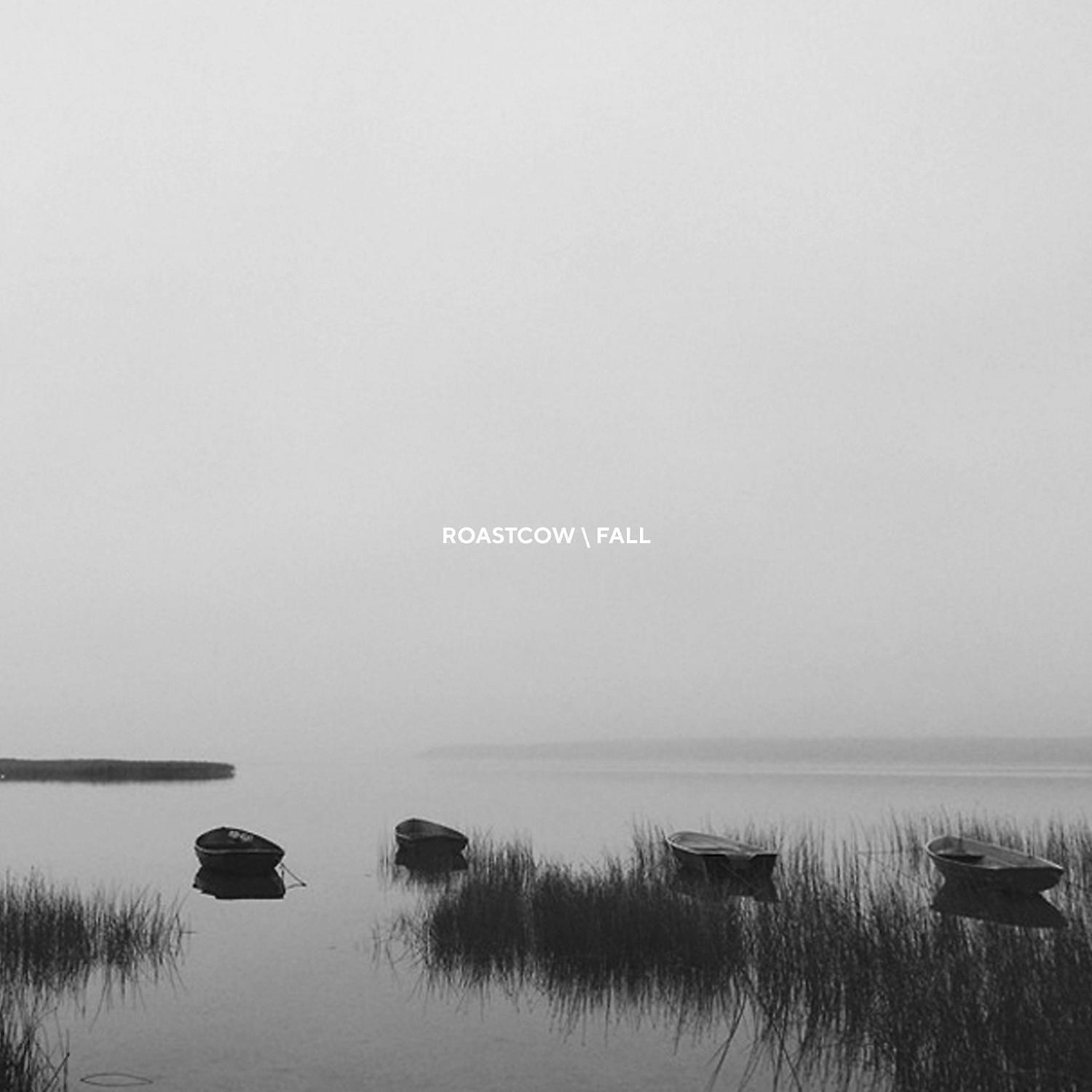 Релиз Fall
