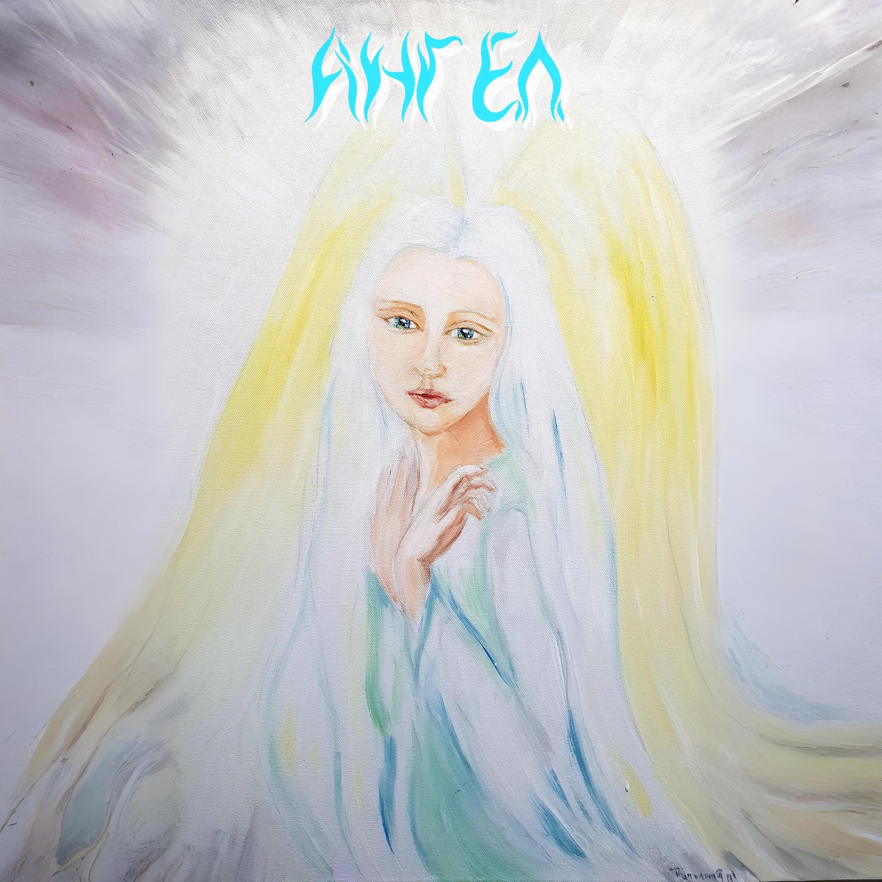 Релиз Ангел