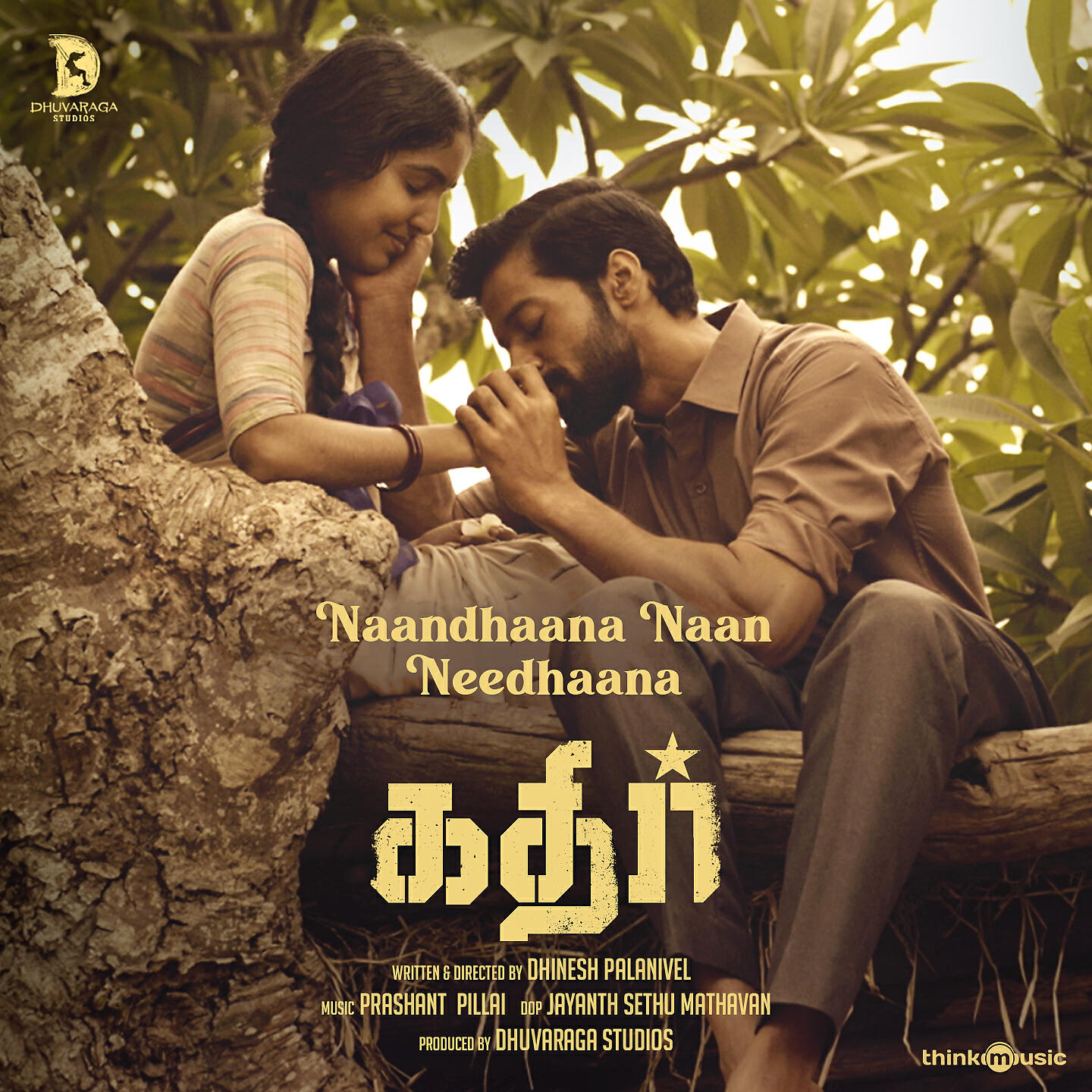 Релиз Naandhaana Naan Needhaana