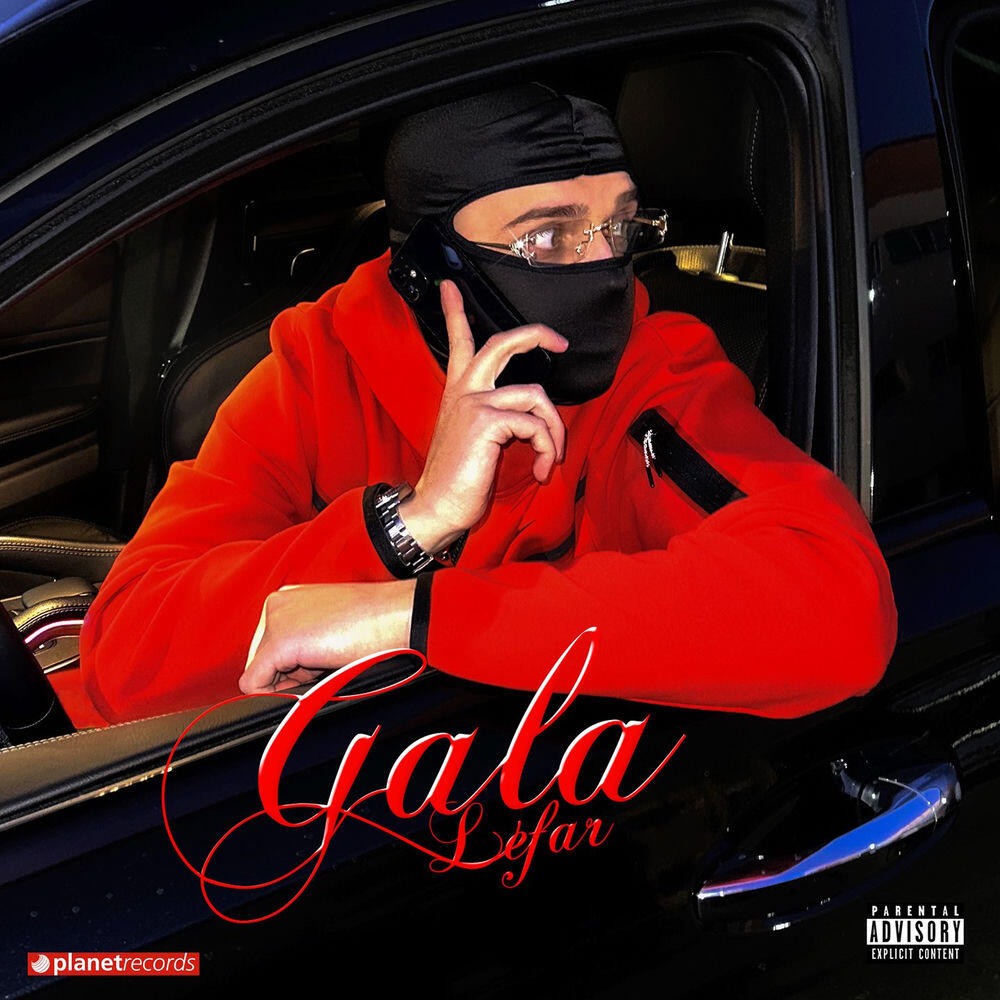 Релиз Gala