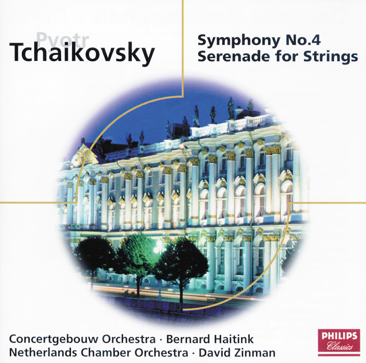Релиз Tchaikovsky: Symphony No. 4; Serenade for Strings