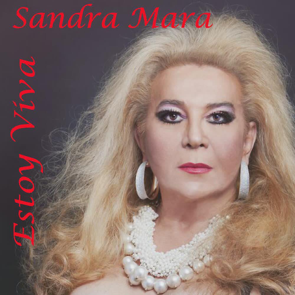 Релиз Estoy Viva