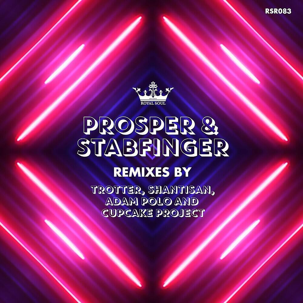 Релиз REMIXES