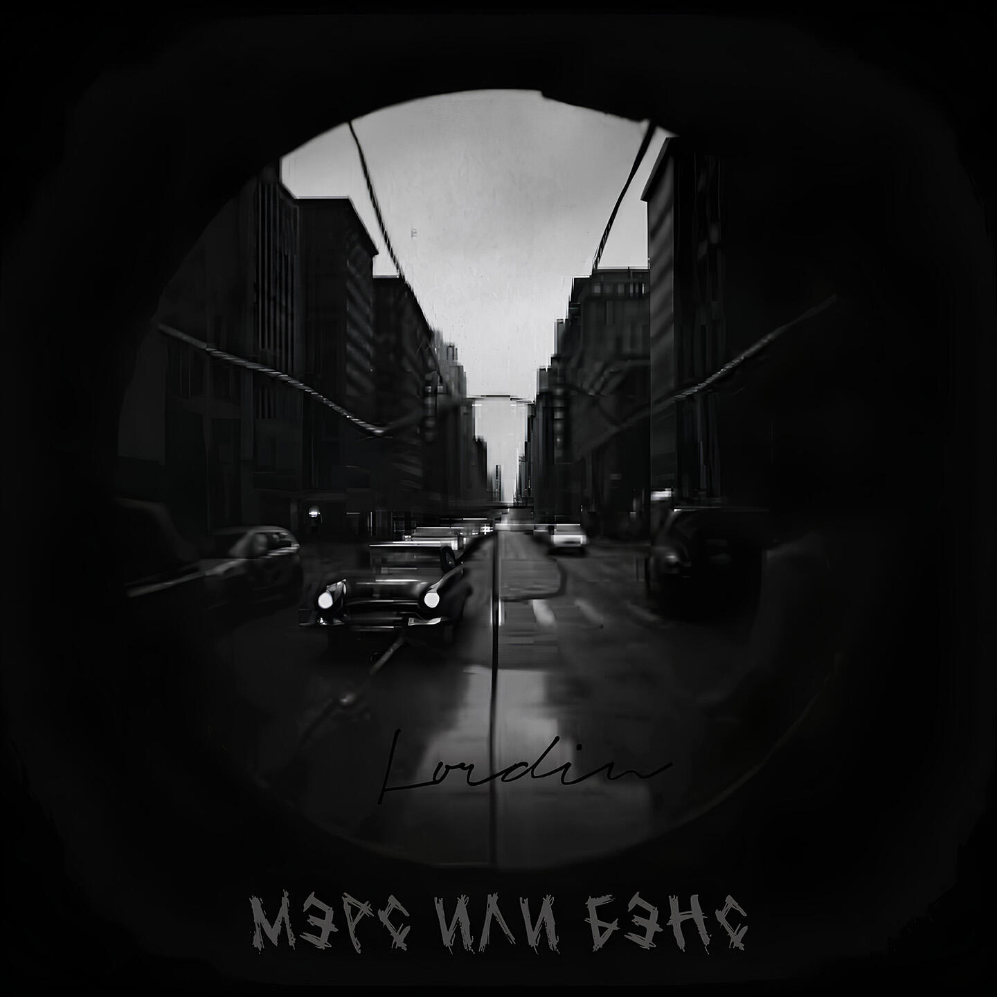 Релиз Мэрс или бэнс