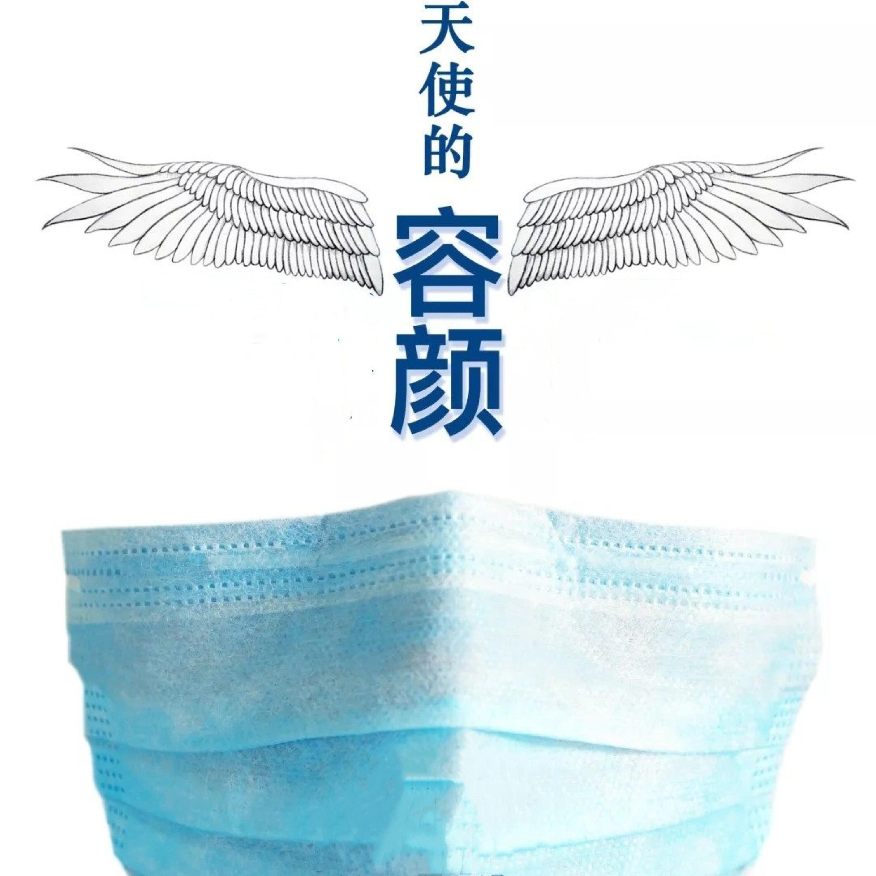 Релиз 天使的容颜