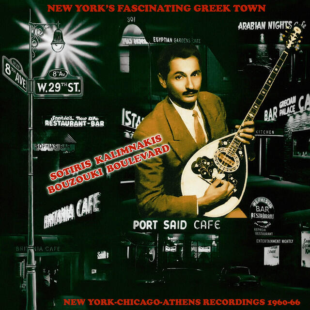 Релиз Bouzouki Boulevard
