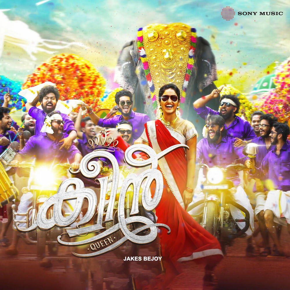 Релиз Queen (Original Motion Picture Soundtrack)