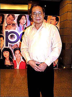 หยาด นภาลัย