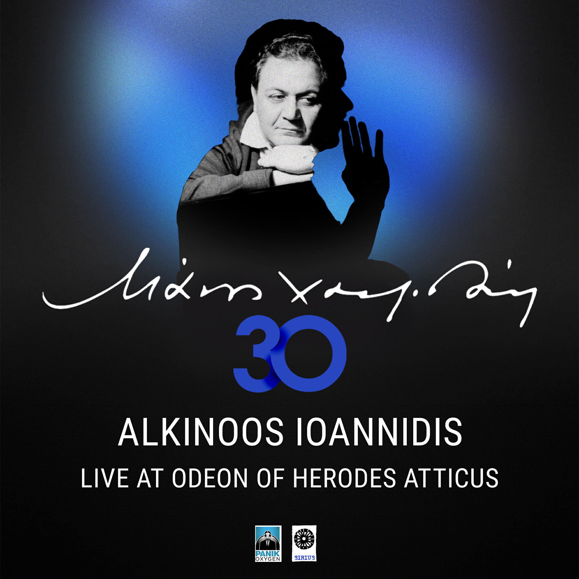 Релиз Manos Hadjidakis 30