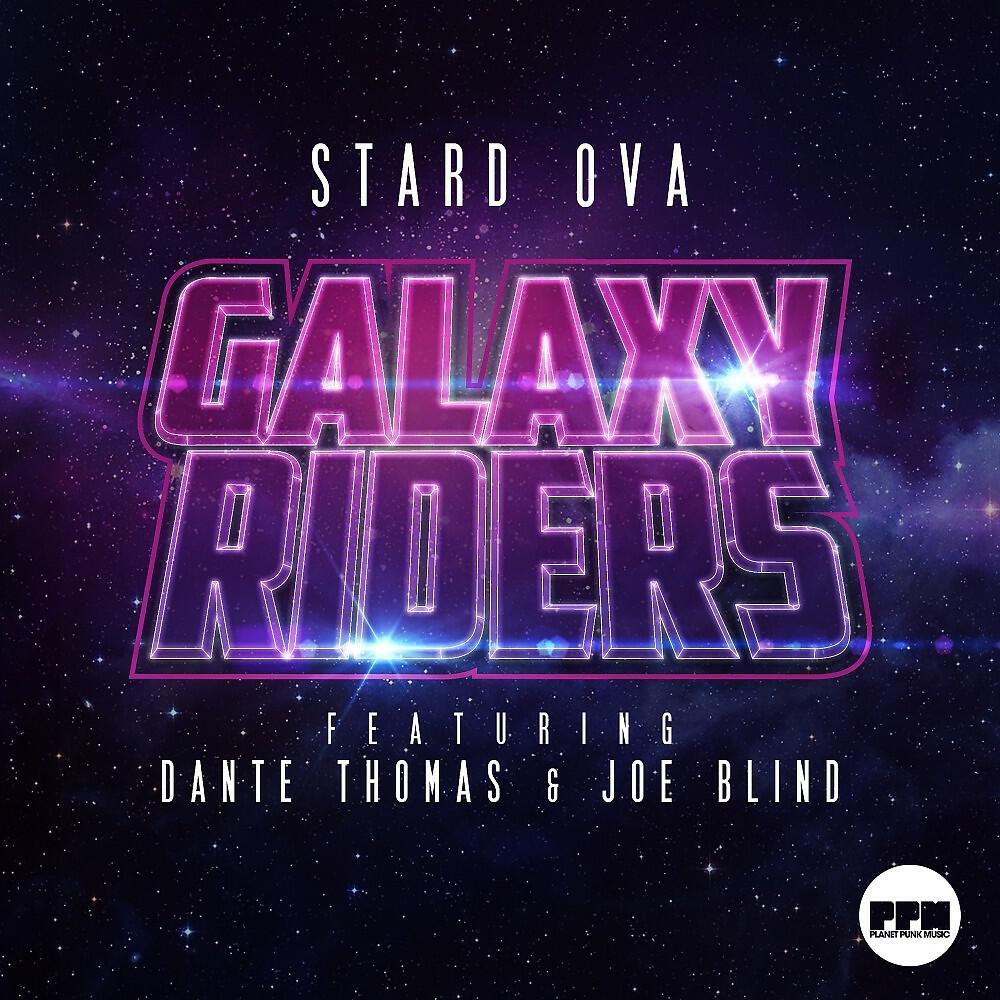 Релиз Galaxy Riders