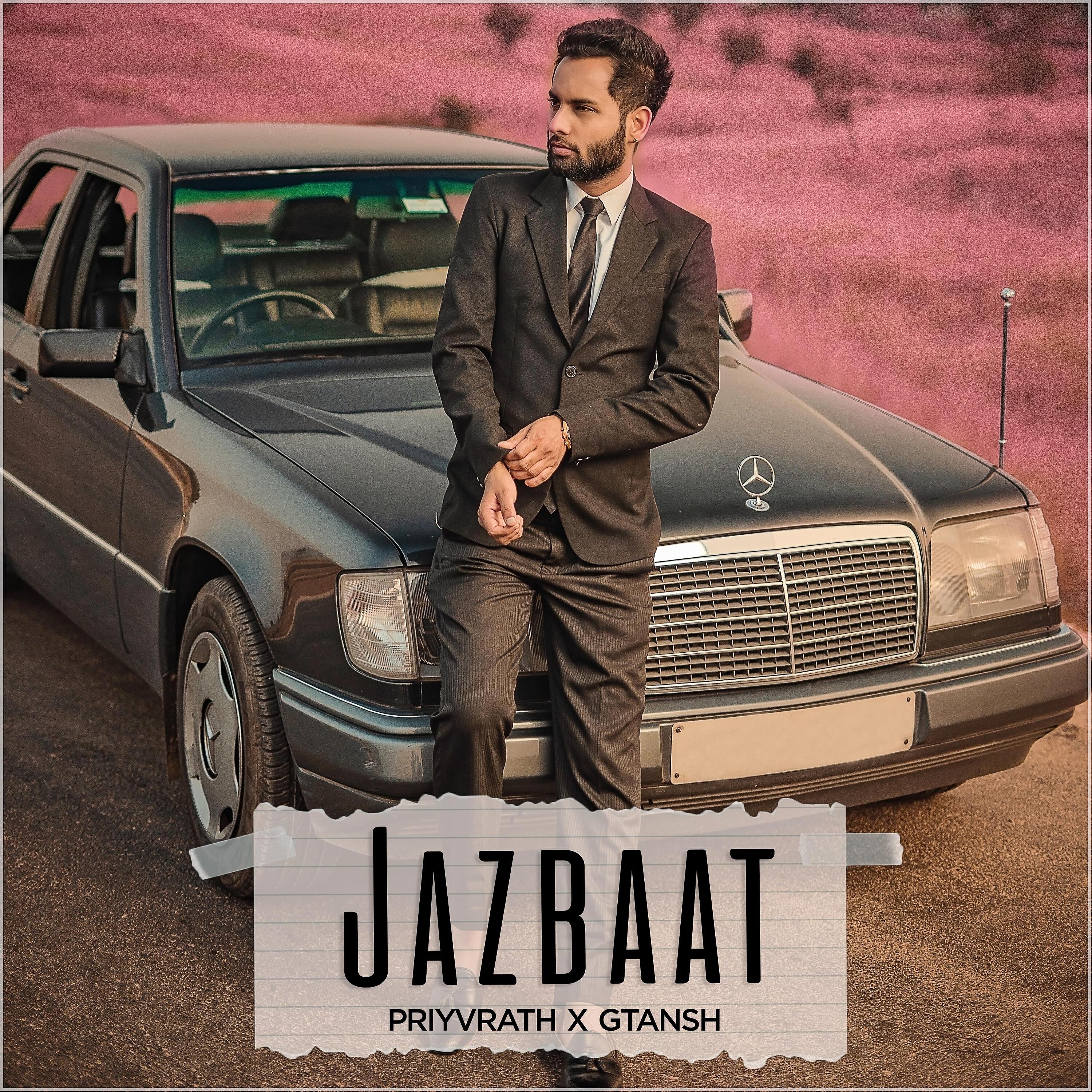 Постер альбома Jazbaat
