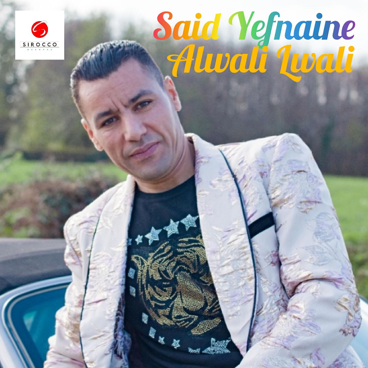 Релиз Alwali Lwali