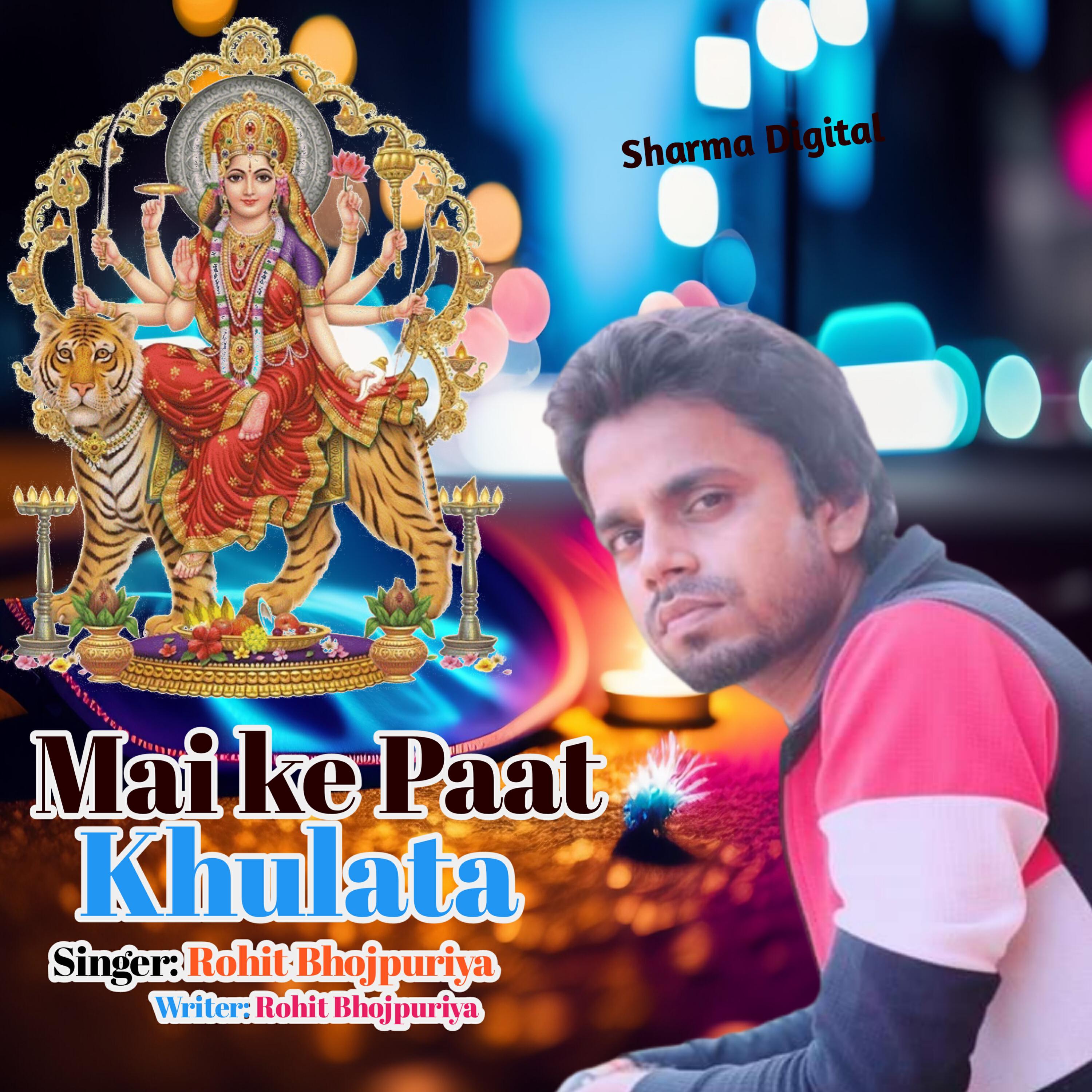 Релиз Mai Ke Paat Khulata
