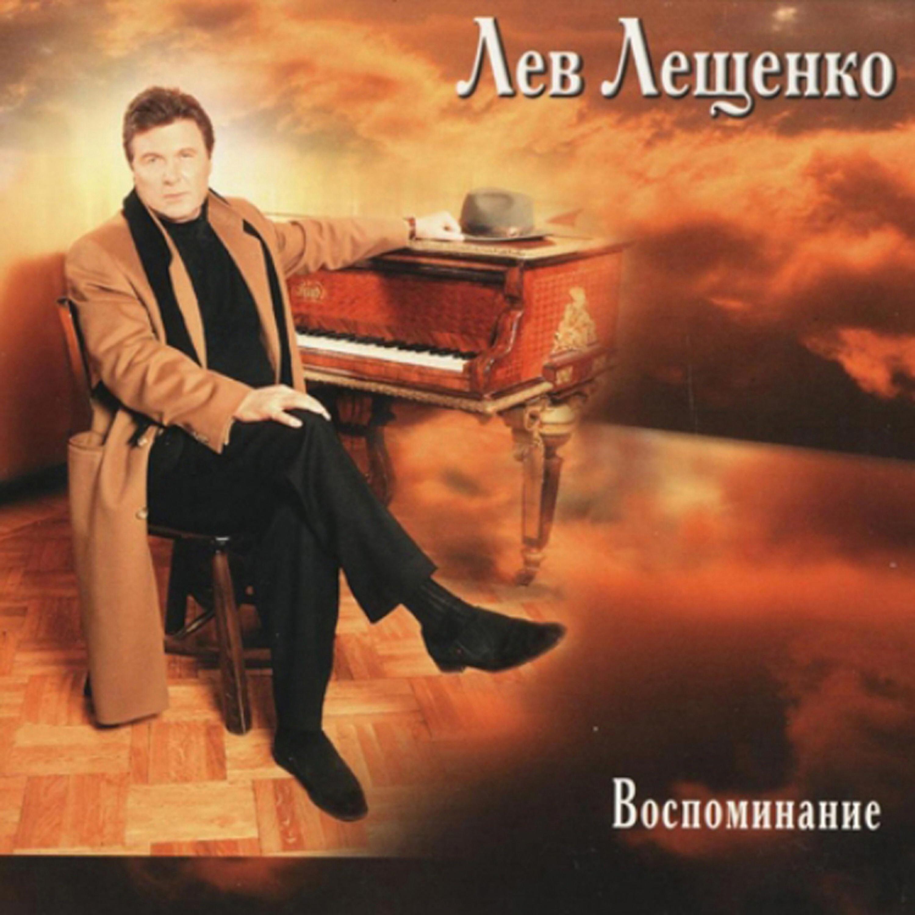 Трек Я сегодня до зари встану