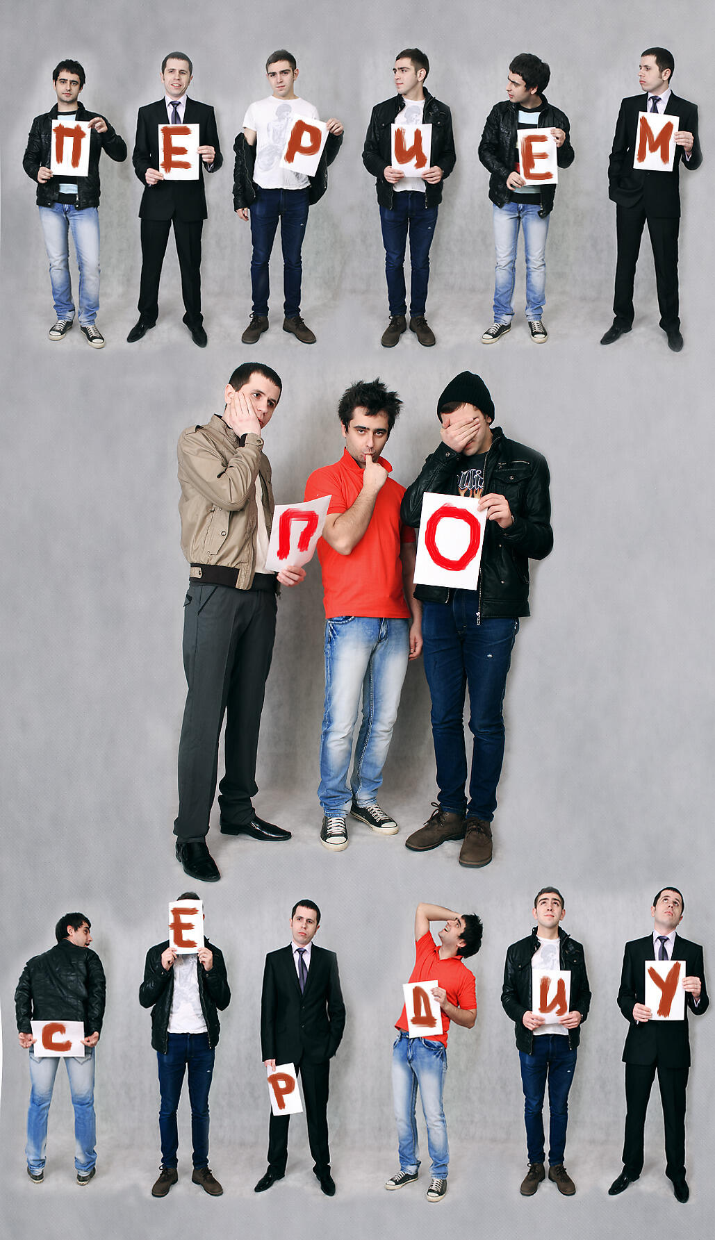 Перцем по сердцу