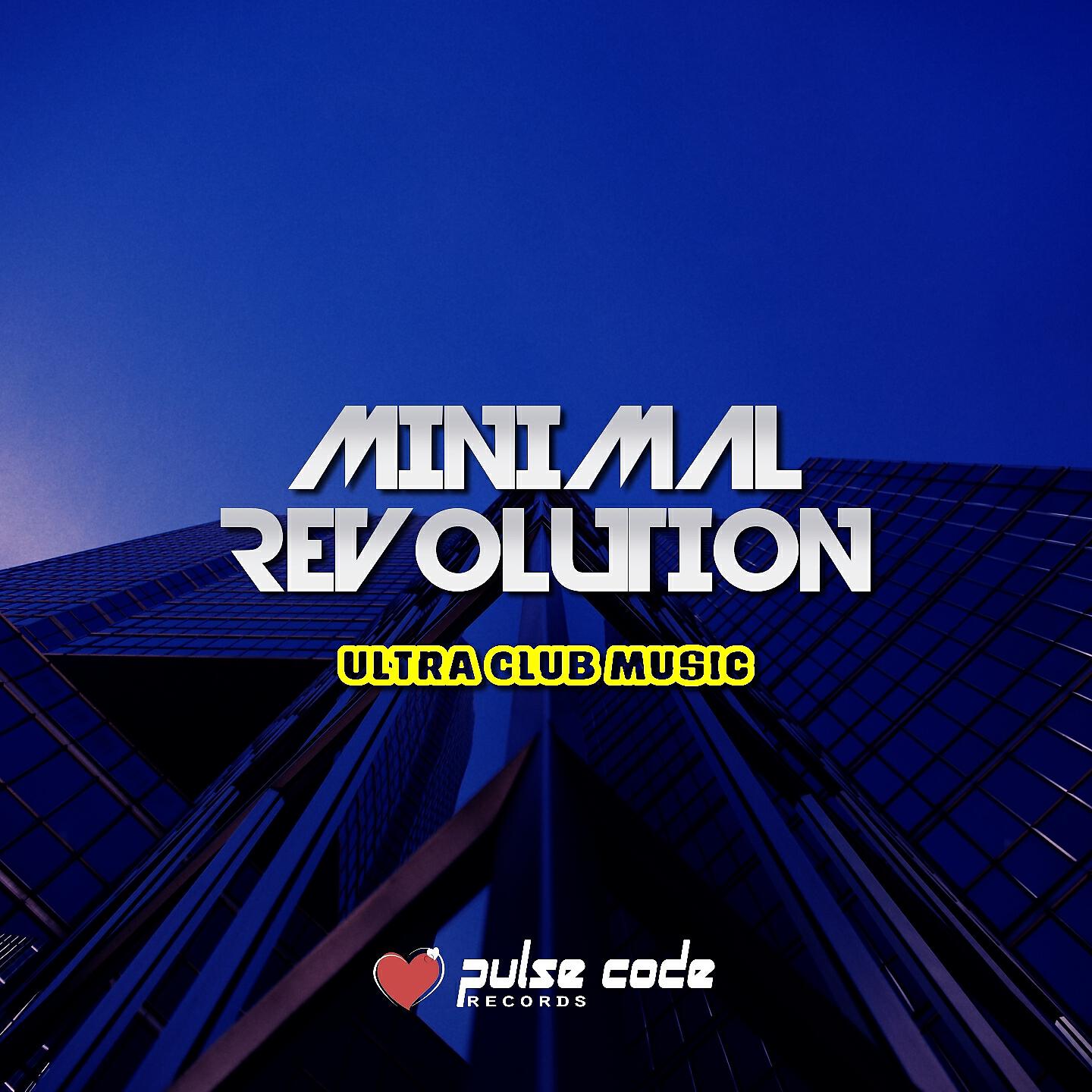 Релиз Minimal Revolution
