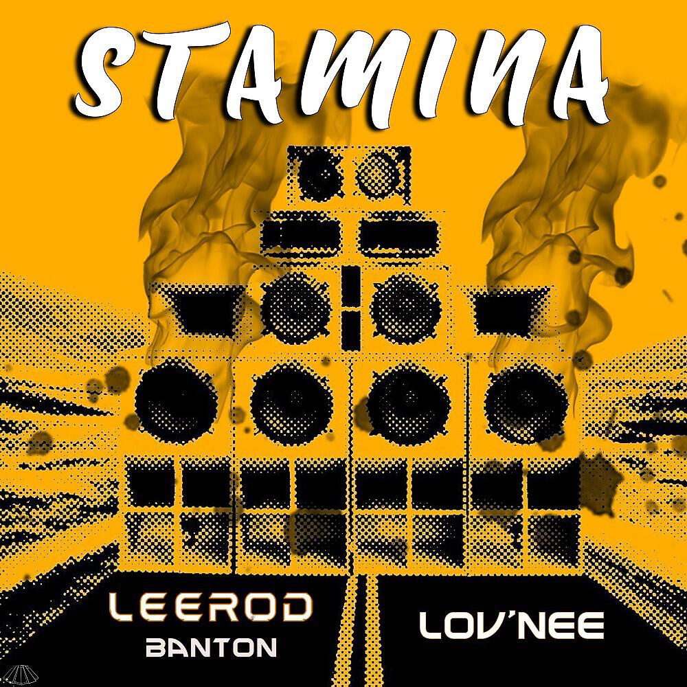 Релиз Stamina