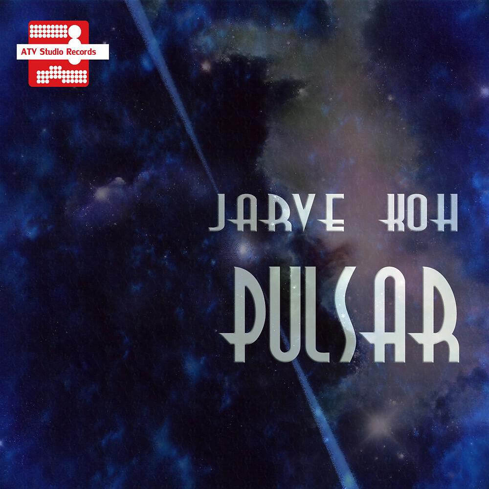 Релиз Pulsar