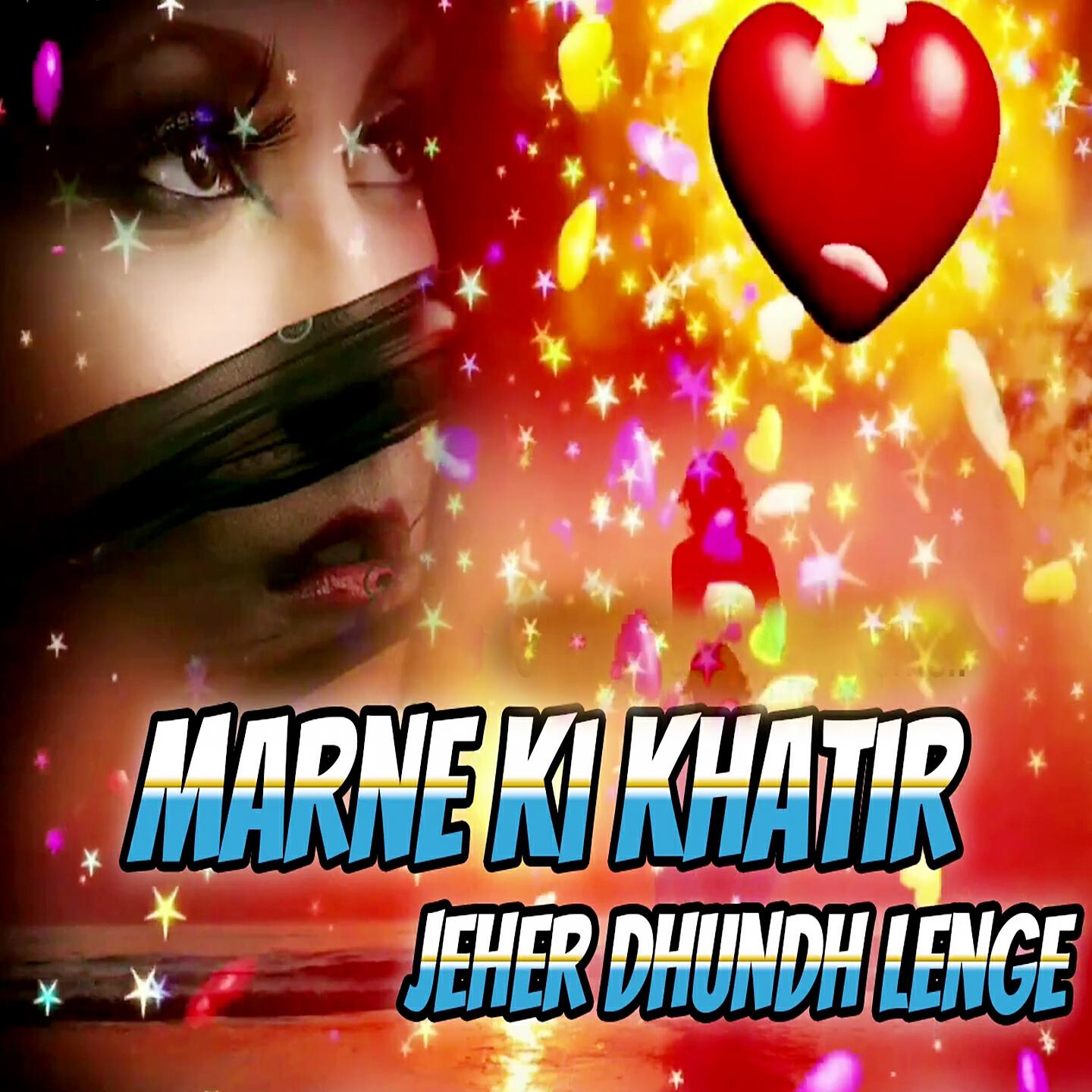 Релиз Marne Ke Khatir Jehar Dhundh Lenge