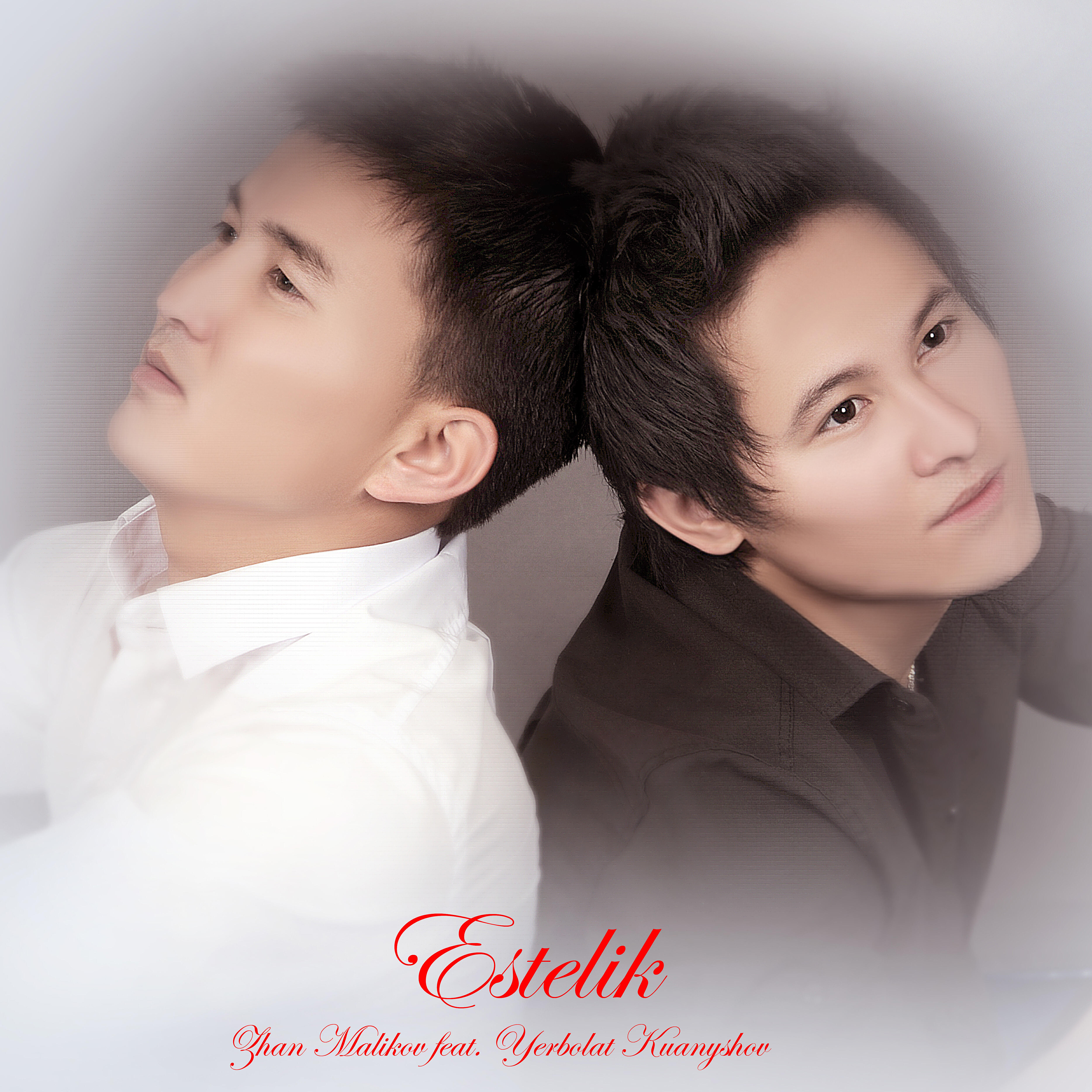 Релиз Estelik