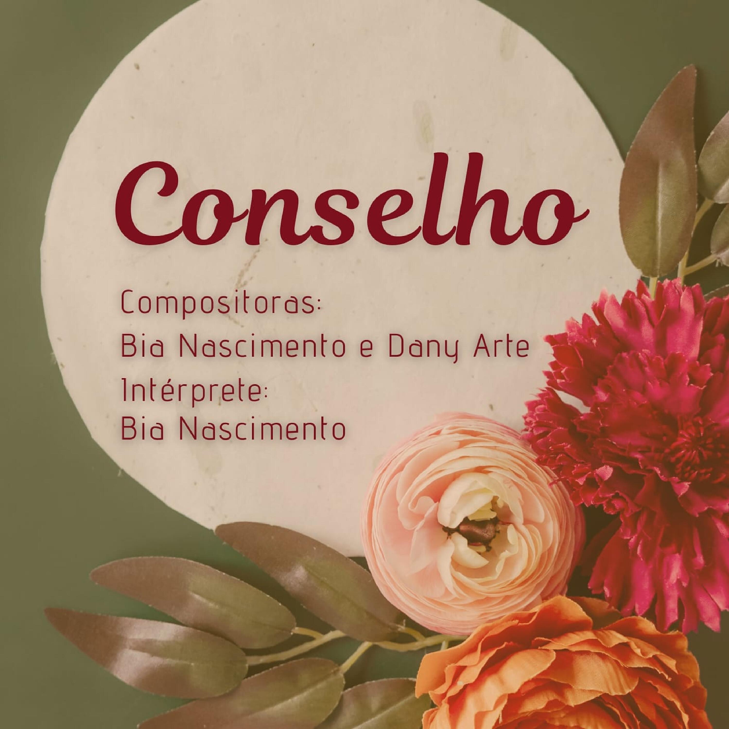 Релиз Conselho