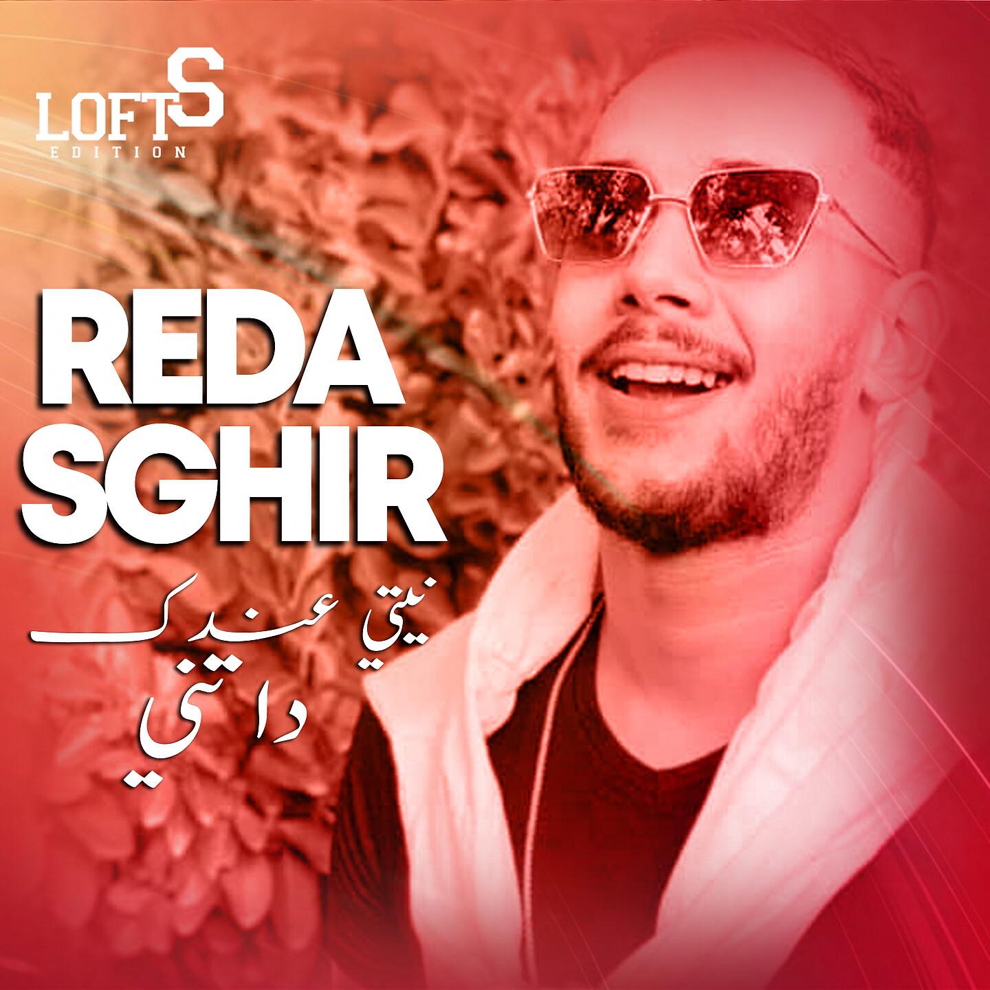 Релиз Niyti Andek Datni